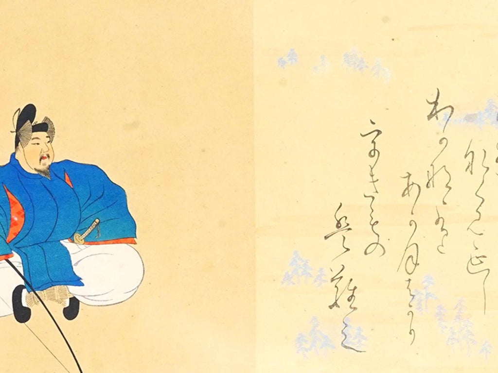 Portrait Of A Heian Era Waka Poet, Ariwara No Narihira, Meiji Era, Late 19th Century Imperial Japan. Watercolor And Ink On Two Fold Paper
