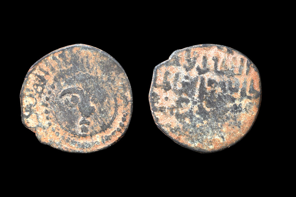 One Fals AE, Artuqids Dynasty Of Mardin, 698 Hijri Equivalent To 1298 AD Medieval Islamic Bronze Coin, Bey Najm al-Din Ghazi II, Numismatics