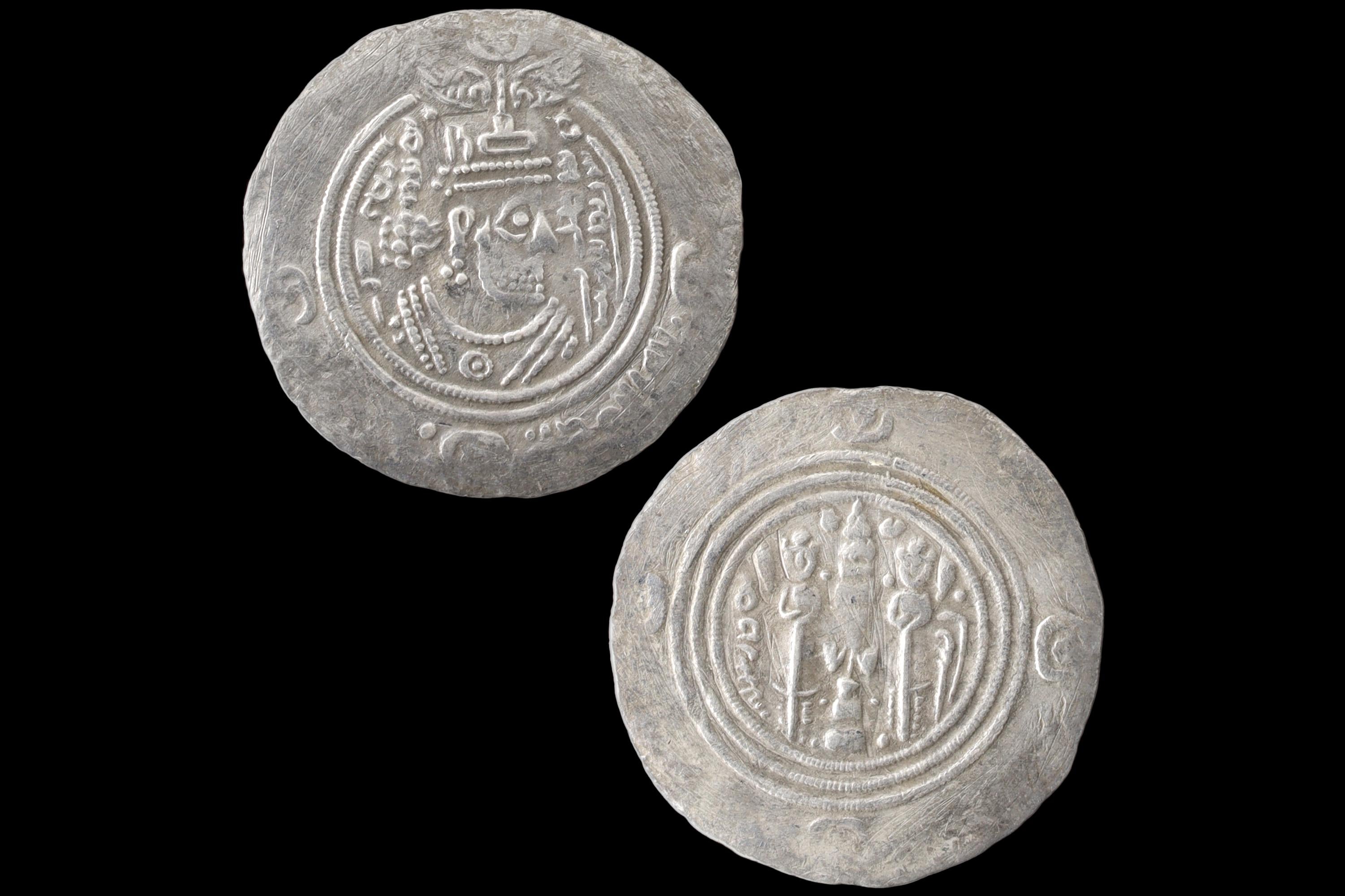 Islamic Drachm Silver Coin Arab Sassanian, Umar b Ubayd Allah, AR Drachm Circa 688 AD, Mint of Bishapur, Year AH 69 Numismatics