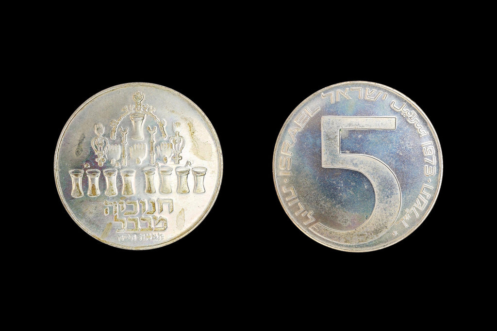 Israel 1973 Coin Of 5 Lirot Hanukkah, The Babylon Lamp, Commemorative Token Coins, Magen David Mint Mark