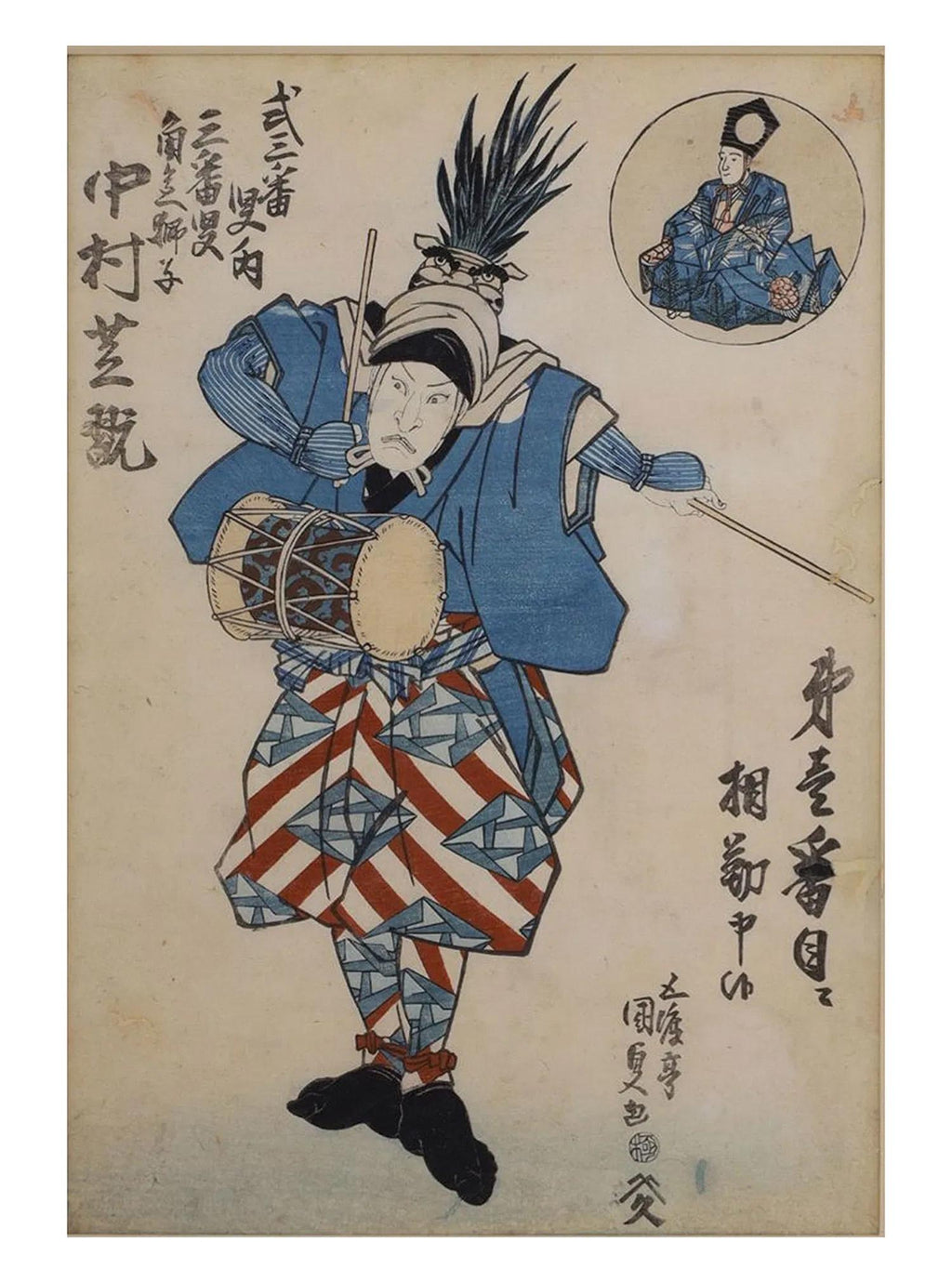 Utagawa Kunisada, Nakamura Shikan Performing The Kabuki Play Shiki Sanbaso No Uchi, Antique Ukiyoe Artwork, Late Edo Period Japan, Asian Art