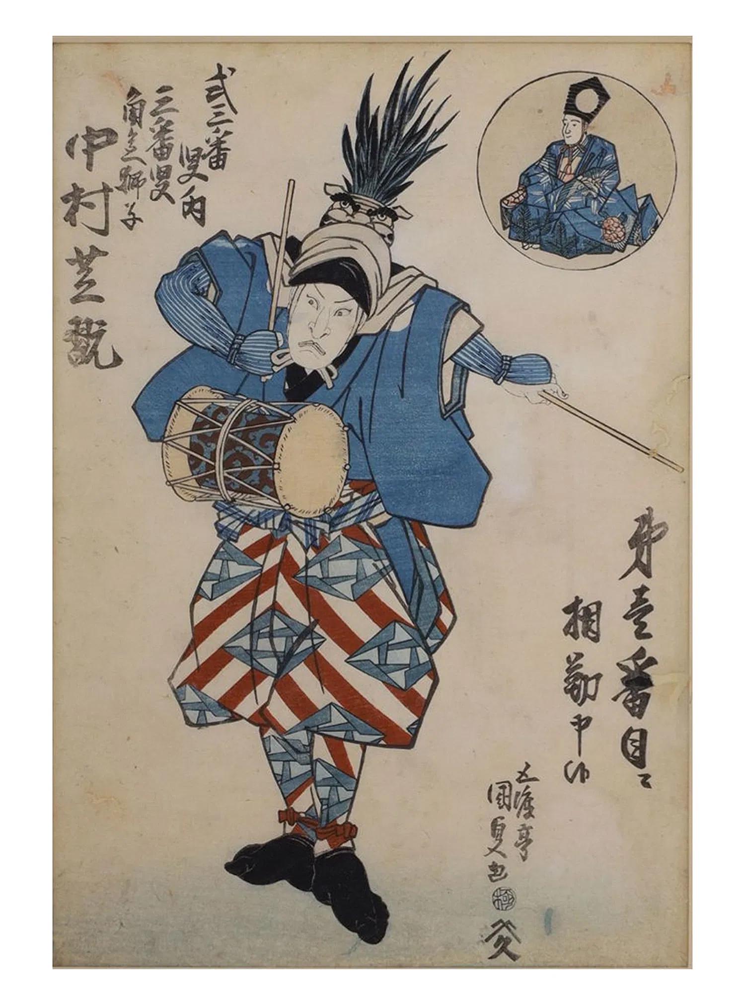 Utagawa Kunisada, Nakamura Shikan Performing The Kabuki Play Shiki Sanbaso No Uchi, Antique Ukiyoe Artwork, Late Edo Period Japan, Asian Art