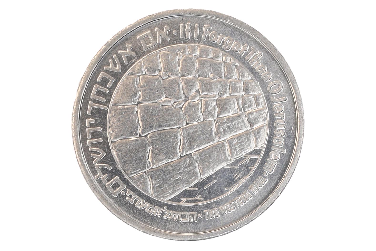 Israel 1967, United Charity Institutions Of Jerusalem Israel Aluminum Token, Rachel’s Tomb, Kotel Western Wall