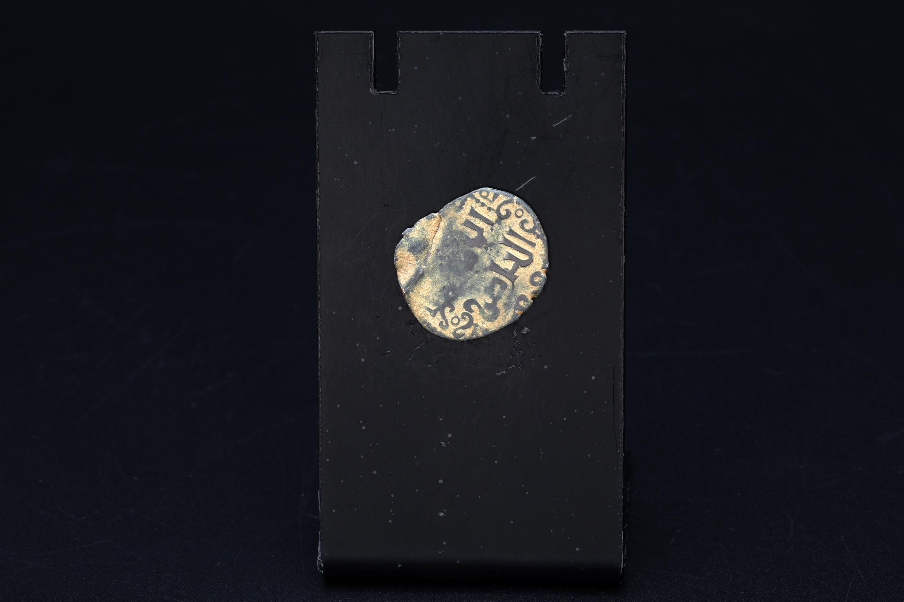 One 1 FALS Bronze Coin, Emir Az-Zahir Ghazi, Circa 1200 AD, Ayyubid Emirate Of Halab al-Shahba, Middle East Collectibles And Numismatics