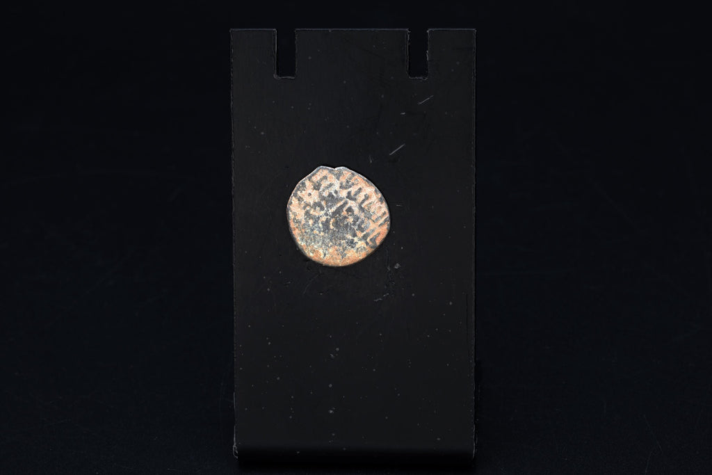 One Fals AE, Artuqids Dynasty Of Mardin, 698 Hijri Equivalent To 1298 AD Medieval Islamic Bronze Coin, Bey Najm al-Din Ghazi II, Numismatics