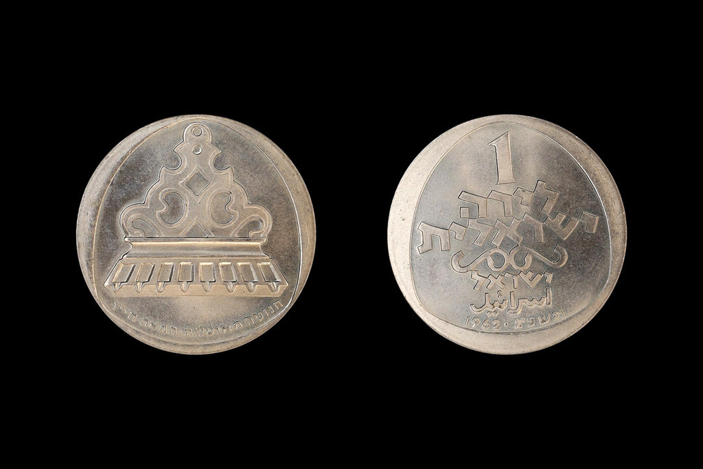 Israel 1962 Coin Of 1 Lirah Hanukkah, The Italian Lamp, Commemorative Token Coins, Israeli Pound Currency, Mint At Bern Switzerland