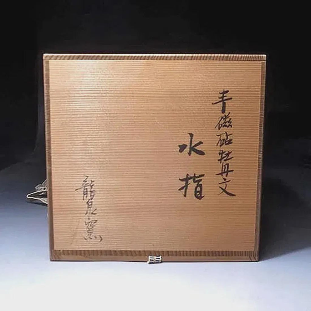 Antique Mid 20th Century Chinese Celadon Mizusashi Water Container For Tea Ceremony, Zhong Guo Longquan, East Asia Pottery Art