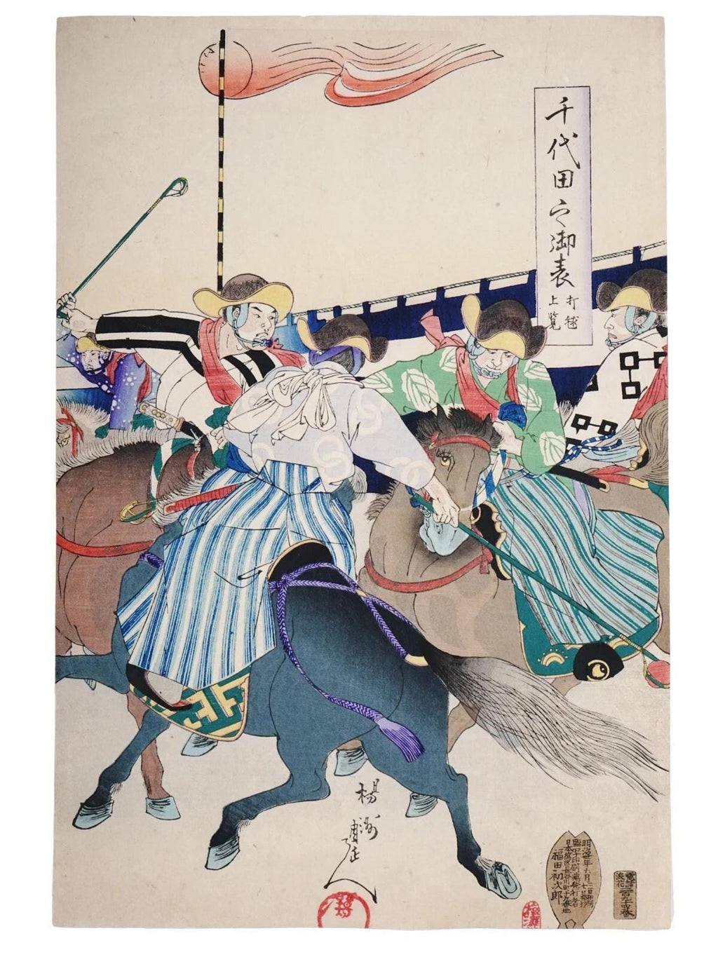 Ukiyoe Art, Original 1897 Japanese Meiji Era Woodblock Triptych By Chikanobu Yoshu, The Outer Palace of Chiyoda, Asian Oriental Art