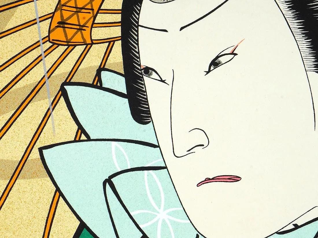Japanese Shogun Visiting The Guggenheim Museum, A 1979 Color Serigraph Print By Michael Jay Knigin, American Contemporary Art