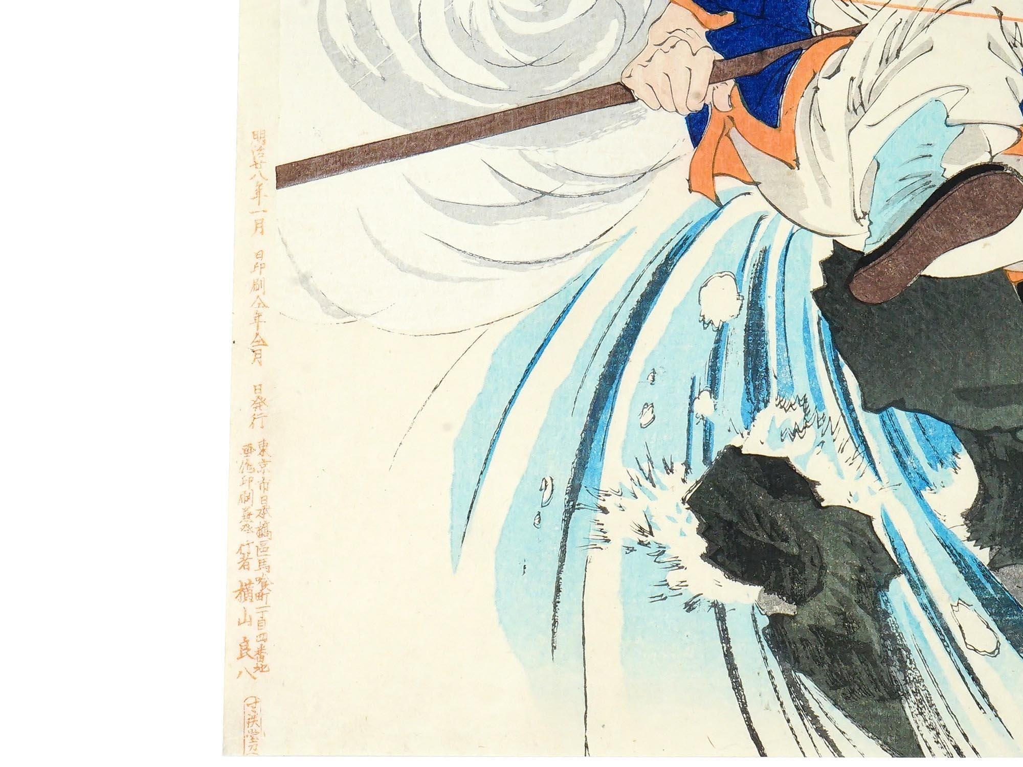 Mount Dahei Scouts, Toshiaki Nakazawa, Antique 1862 Triptych Of Ukiyo-e Color Japanese Woodblock Print, East Asian Oriental Ukiyoe Arts