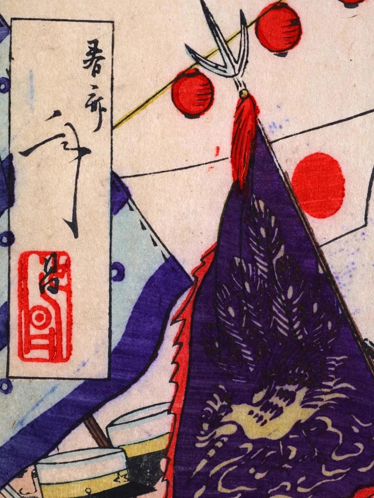 Japan 1894 Meiji Era Woodblock Print By Toshimasa Eda, First Sino Japanese War Illustration IN A Triptych Composition, Asian Oriental Art