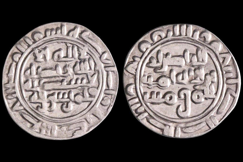 Rassid Dynasty, South Arabia Peninsula. Silver Sudaysi Of Dinar Coin By Imam An-Nasir Ahmad 934 AD, Numismatics And Historical Collectibles