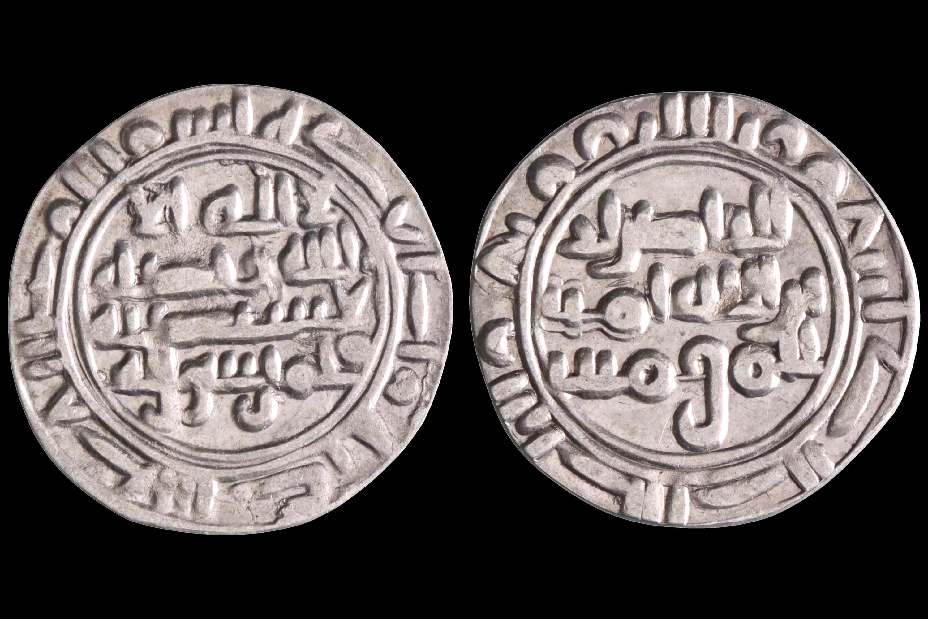 Rassid Dynasty, South Arabia Peninsula. Silver Sudaysi Of Dinar Coin By Imam An-Nasir Ahmad 934 AD, Numismatics And Historical Collectibles