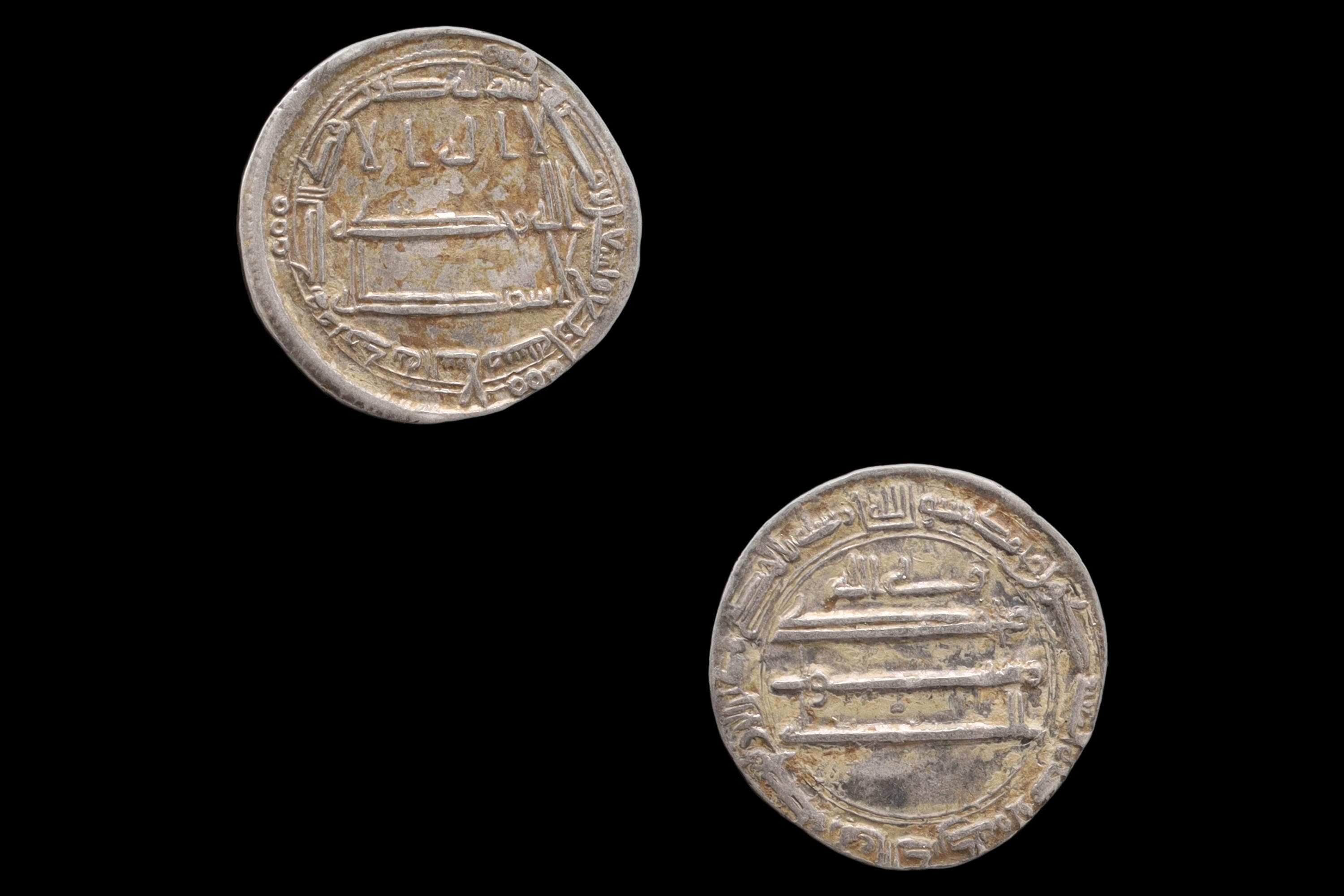 Medieval Islamic Silver Coin, Abbasid Madinat Al Salam, Late Al Rashid Dirham, Middle East Numismatics And Collectibles, Not Certified
