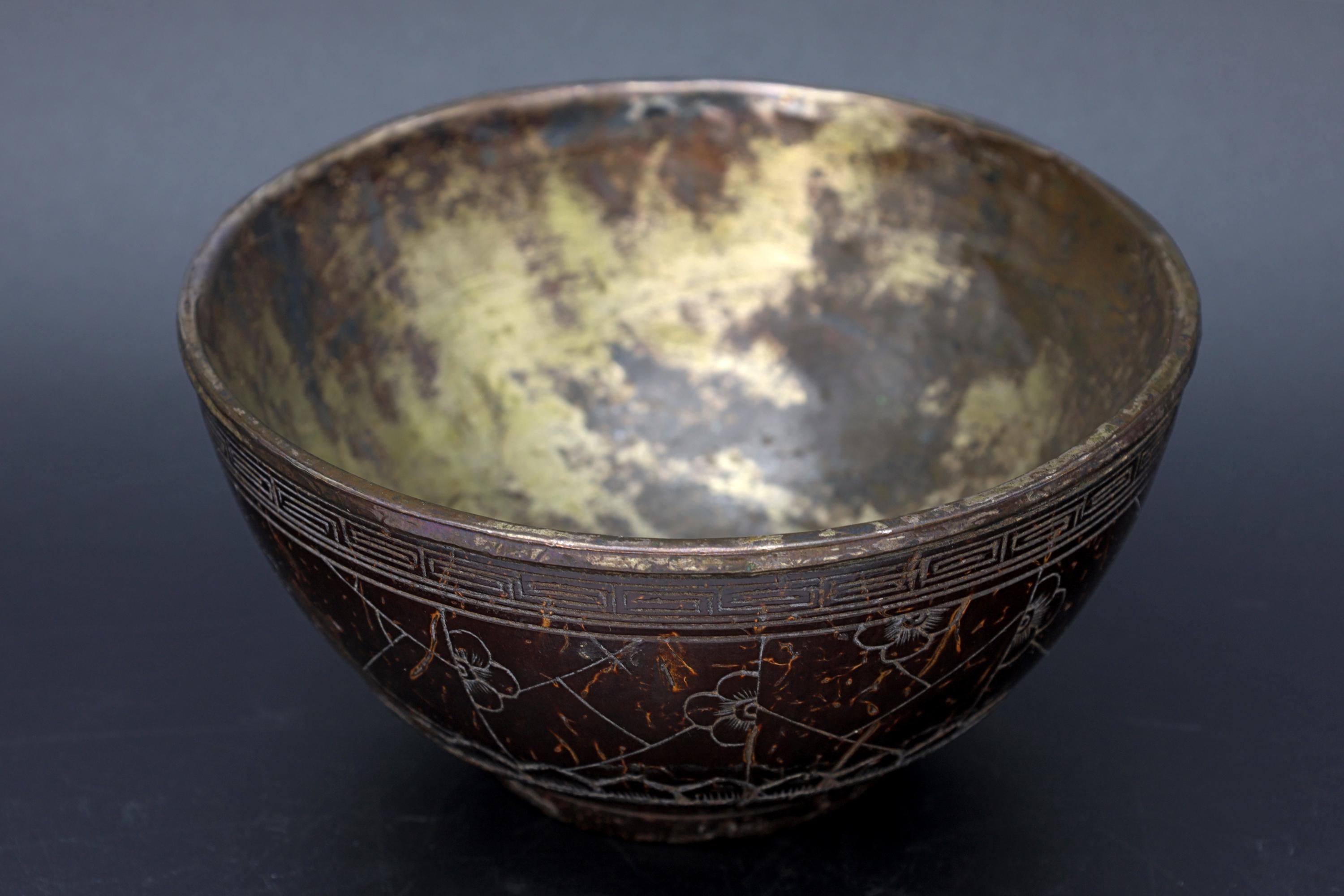 Qing Dynasty Libation Bowl, A 19th Century Chinese Carved Coconut Shell And Silvered Lined Bowl Cup, Circa 1890s East Asia Collectibles