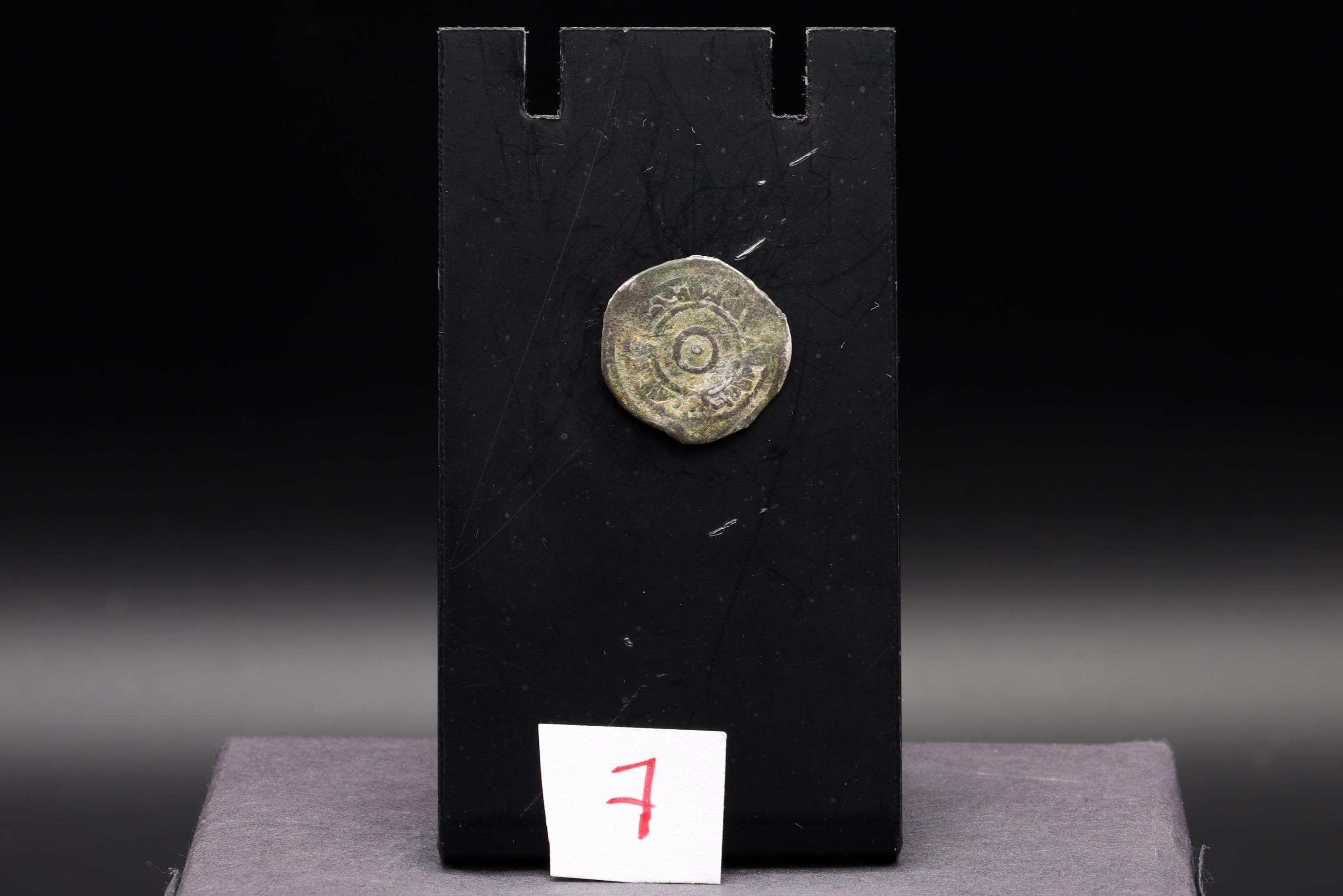 Medieval Egypt, Fatimids, al-Aziz Billeh, Fractional Value Of Half Dirham, Silver Coin With Arabic Calligraphy. Numismatics Collectibles