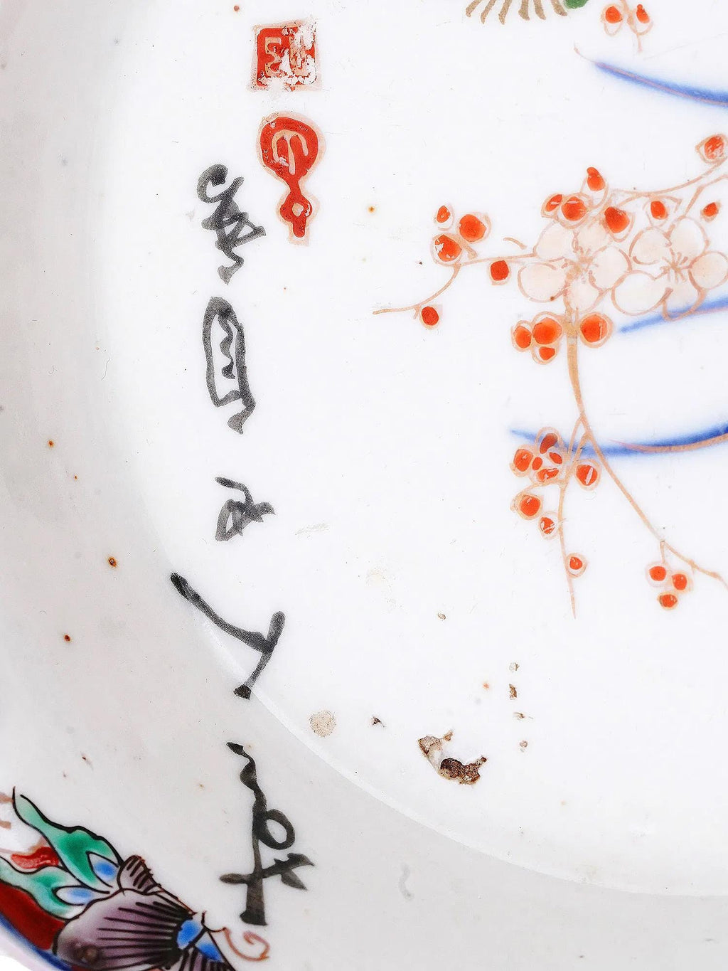 Antique 19th Century Meiji Japan Bowl, An Imari Arita Plate With Calligraphy And Nautical Theme, Porcelain, Blue And White