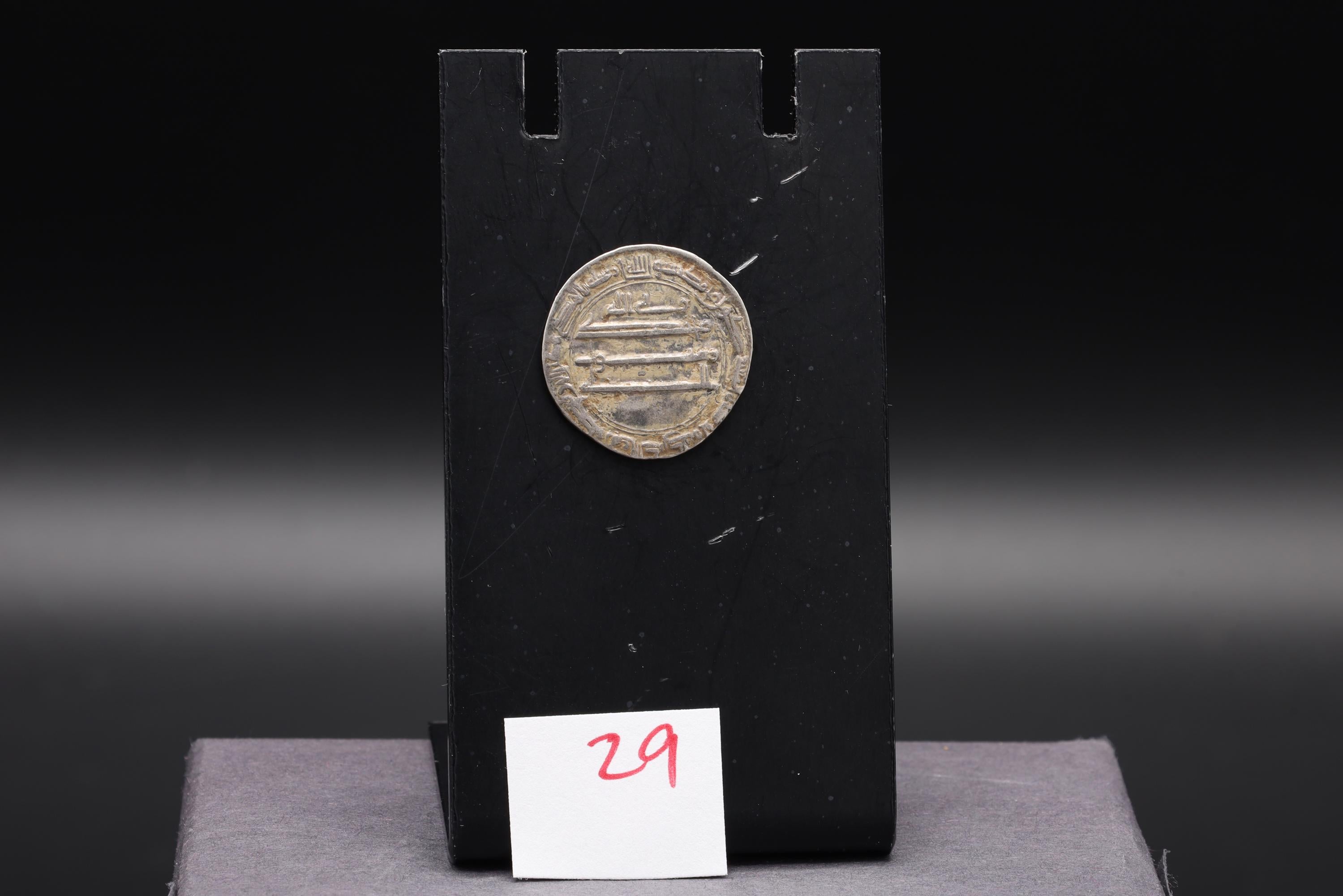 Medieval Islamic Silver Coin, Abbasid Madinat Al Salam, Late Al Rashid Dirham, Middle East Numismatics And Collectibles, Not Certified