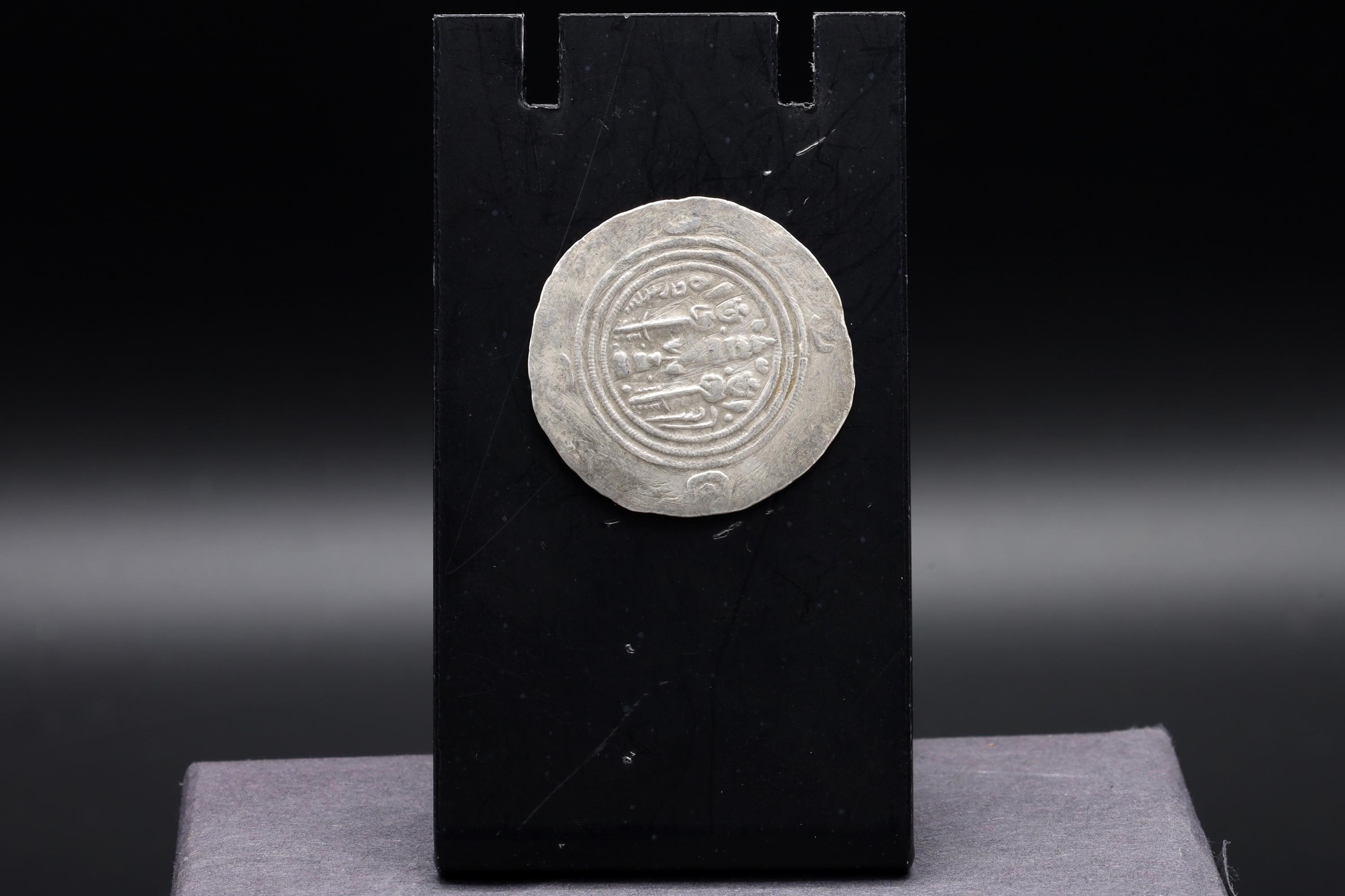 Islamic Drachm Silver Coin Arab Sassanian, Umar b Ubayd Allah, AR Drachm Circa 688 AD, Mint of Bishapur, Year AH 69 Numismatics