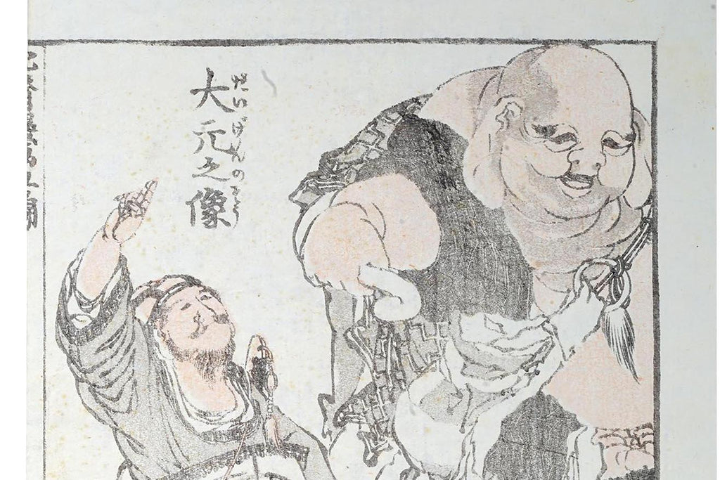 Katsushika Hokusai, Antique 1816 Edo Period Ukiyo-e Woodblock Print, Manga Sketchbooks Two Book Pages Forming A Diptych Artwork