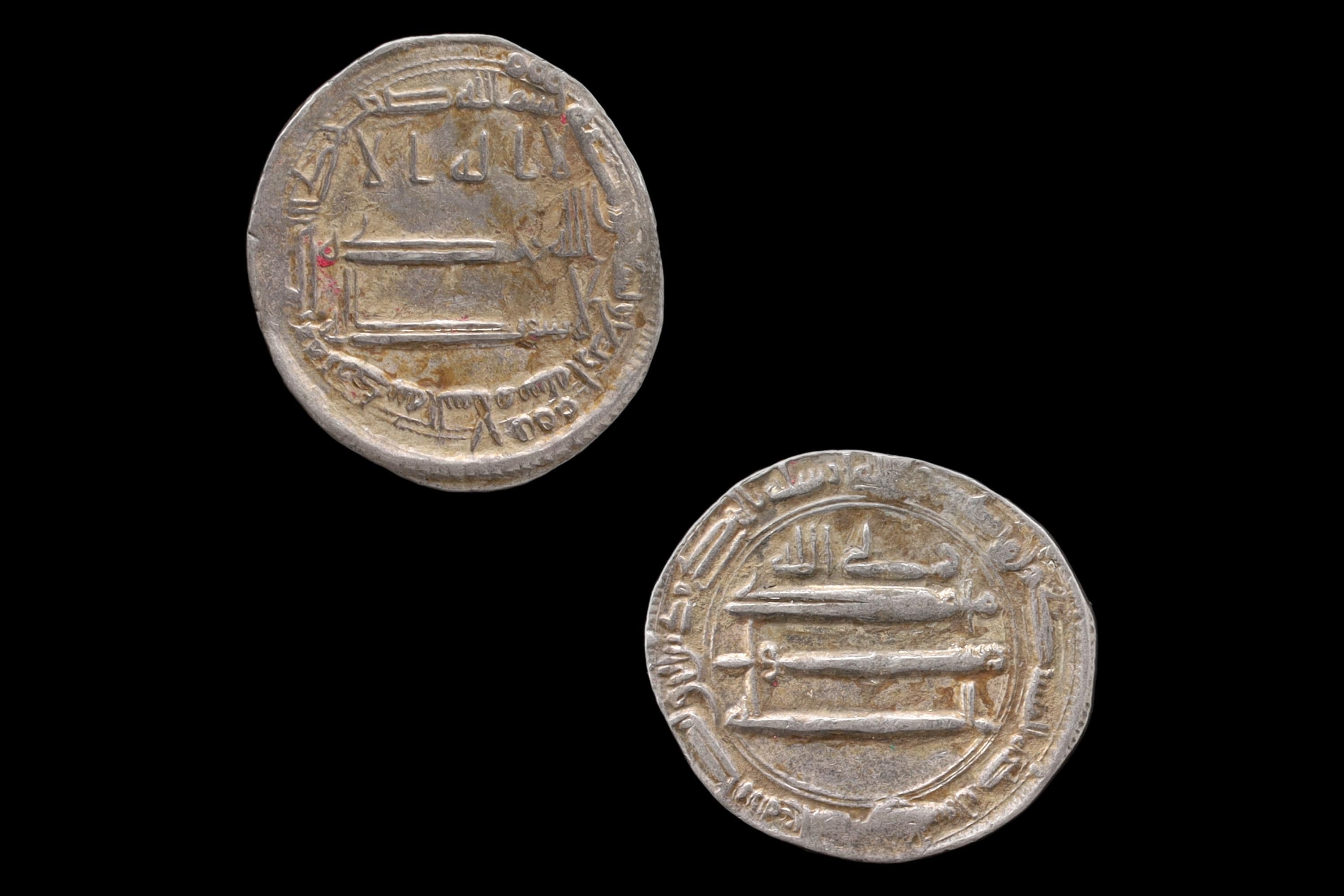 Medieval Islamic Silver Coin, Abbasid Madinat Al Salam, Late Al Rashid Dirham, Middle East Numismatics And Collectibles, Not Certified