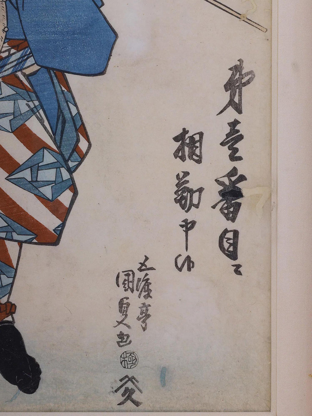 Utagawa Kunisada, Nakamura Shikan Performing The Kabuki Play Shiki Sanbaso No Uchi, Antique Ukiyoe Artwork, Late Edo Period Japan, Asian Art