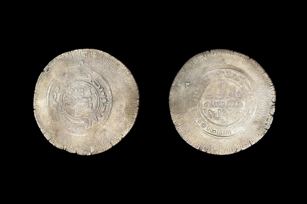 Samanids Multiple Silver Dirham Coin, Issued In The Name Of Nuh II B. Nasr (331 To 343 After Hijri, Diameter 46 mm, Central Asia Numismatics