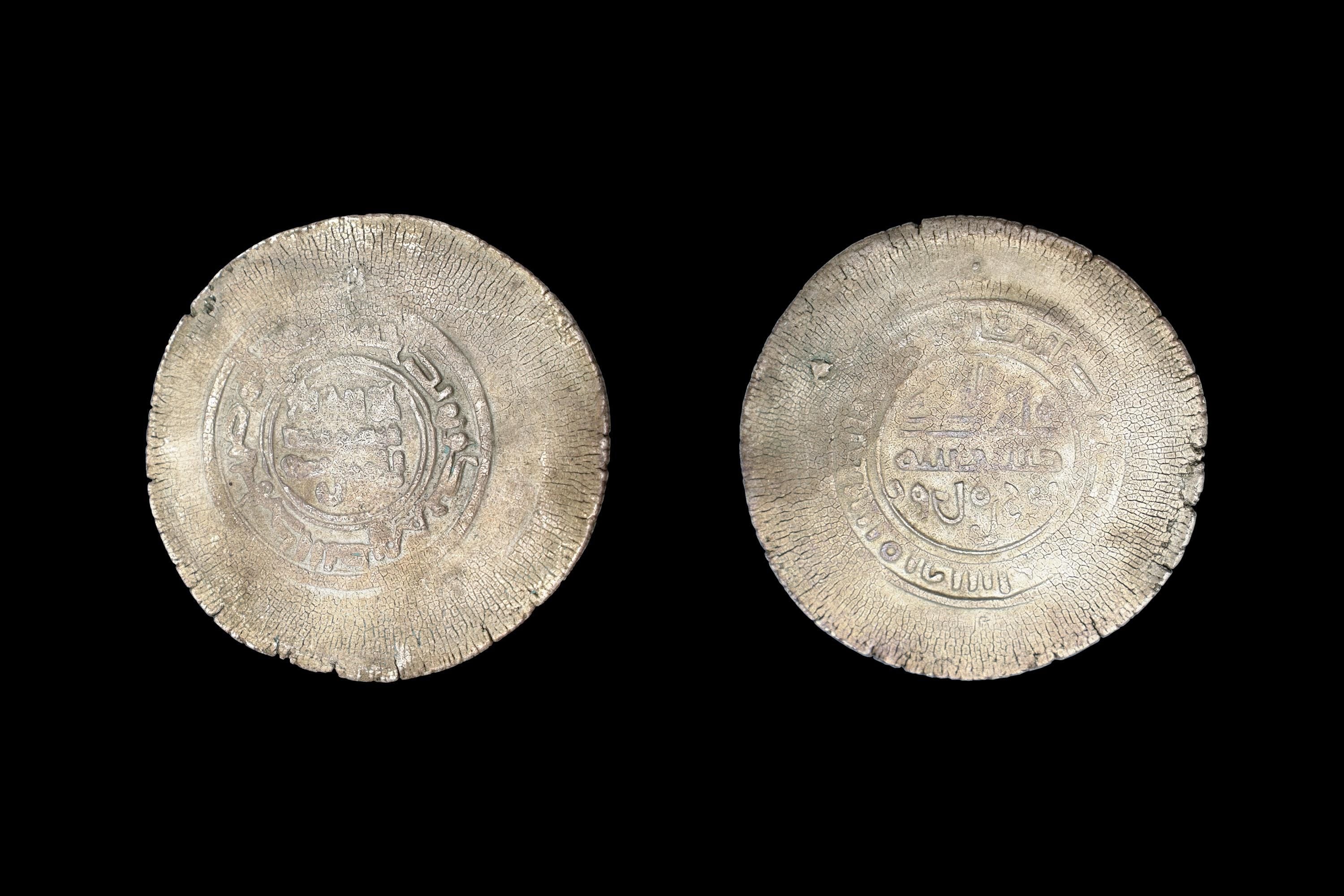 Samanids Multiple Silver Dirham Coin, Issued In The Name Of Nuh II B. Nasr (331 To 343 After Hijri, Diameter 46 mm, Central Asia Numismatics