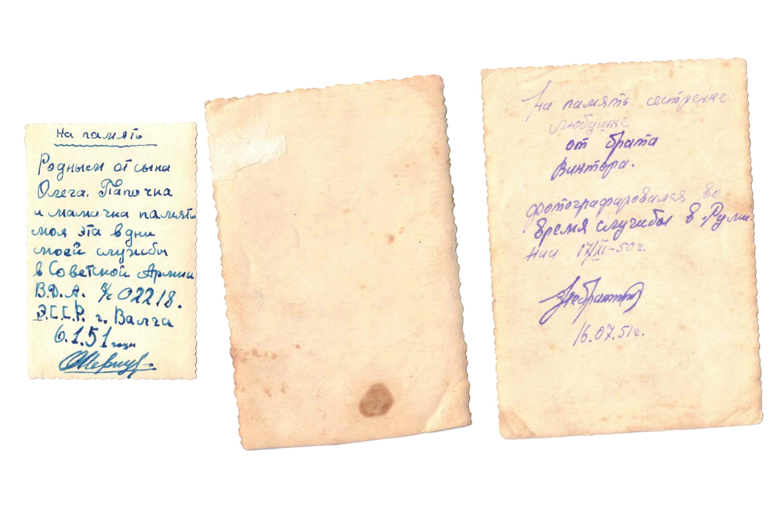 Original 1950s USSR Military Historical Documents, Photograph Depicting Soviet Soldiers With Handwritten Notes, Romania and Ukraine