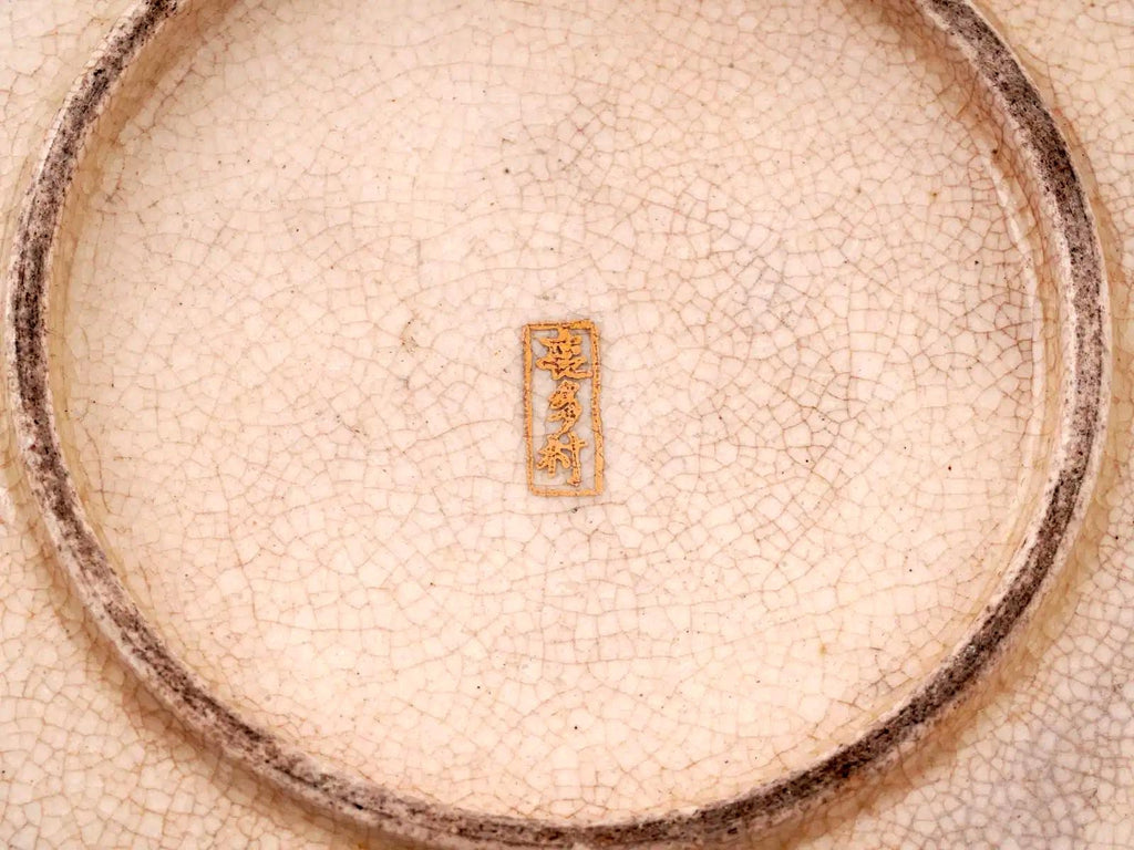 Antique Early 20th Century Meiji And Taisho Eras Japan, A Pair Of Satsuma Decorative Plates, Shimazu Crest, Both Signed