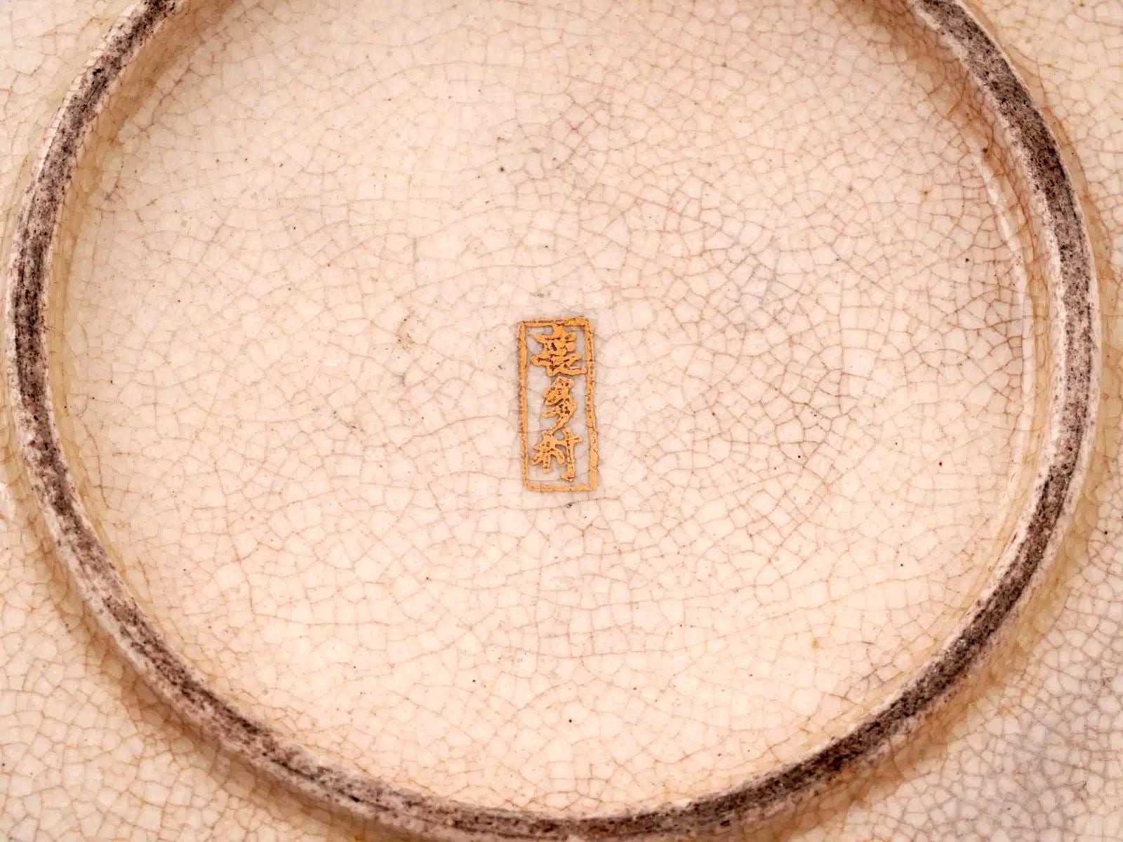 Antique Early 20th Century Meiji And Taisho Eras Japan, A Pair Of Satsuma Decorative Plates, Shimazu Crest, Both Signed