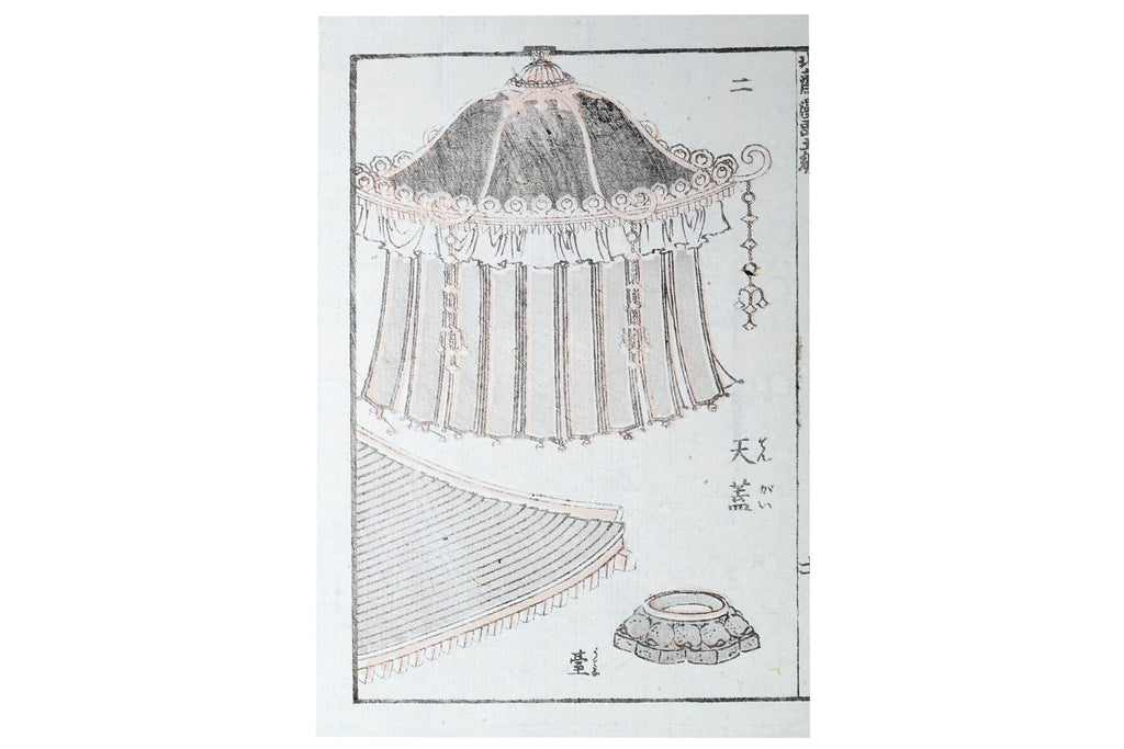 Katsushika Hokusai, Antique 1816 Edo Period Ukiyo-e Woodblock Print, Manga Sketchbooks