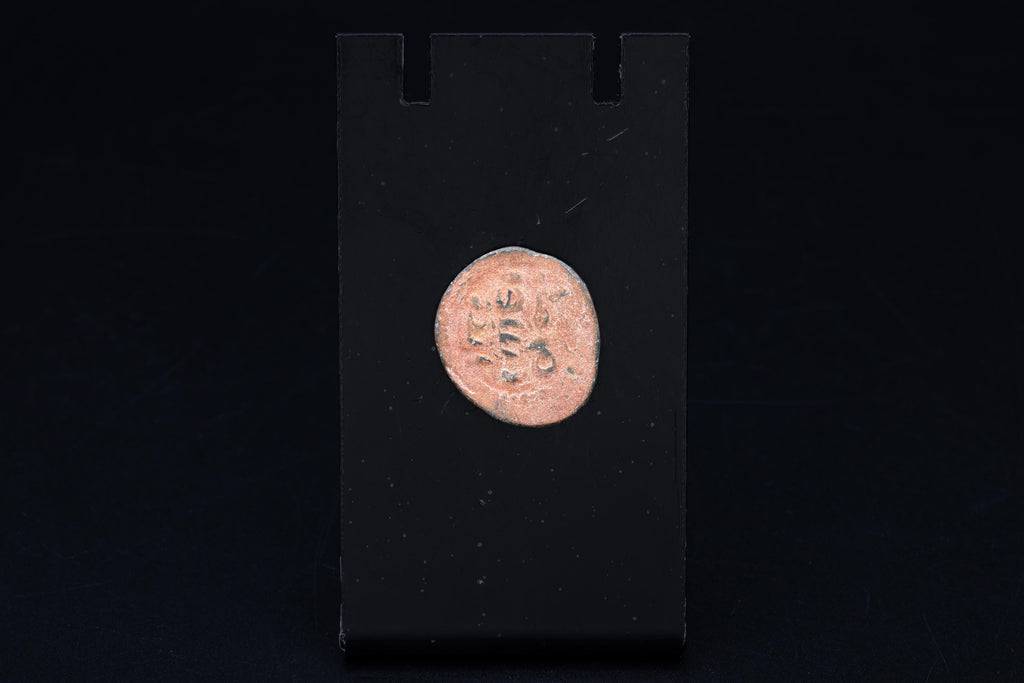 Anonymous FALS Copper Coin With Kalima, Years 685 To 705 Gregorian Calendar Equivalent To Years 65 To 86 Hijri, Middle East Numismatics