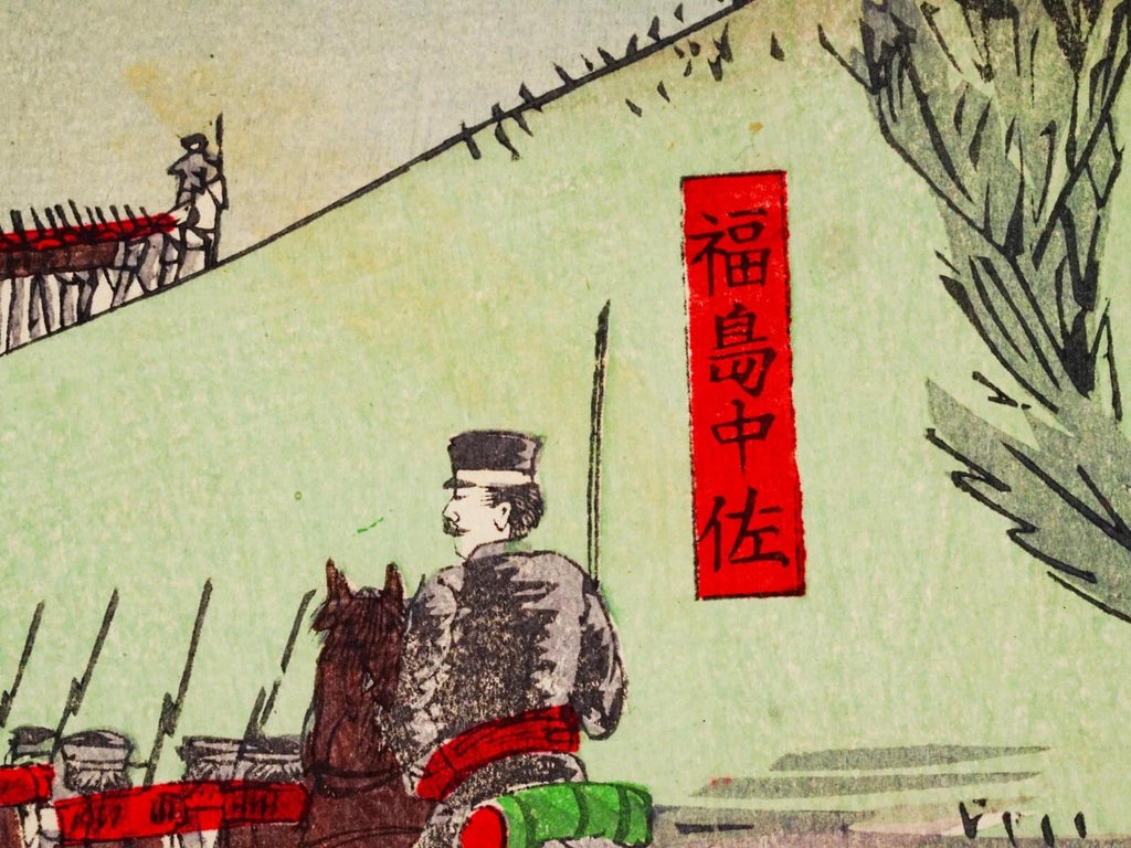 Ukiyoe Art, Original 1894 Japanese Meiji Era Senso-e Military Woodblock Triptych Composition, Asian Oriental Art, Militaria Collectibles