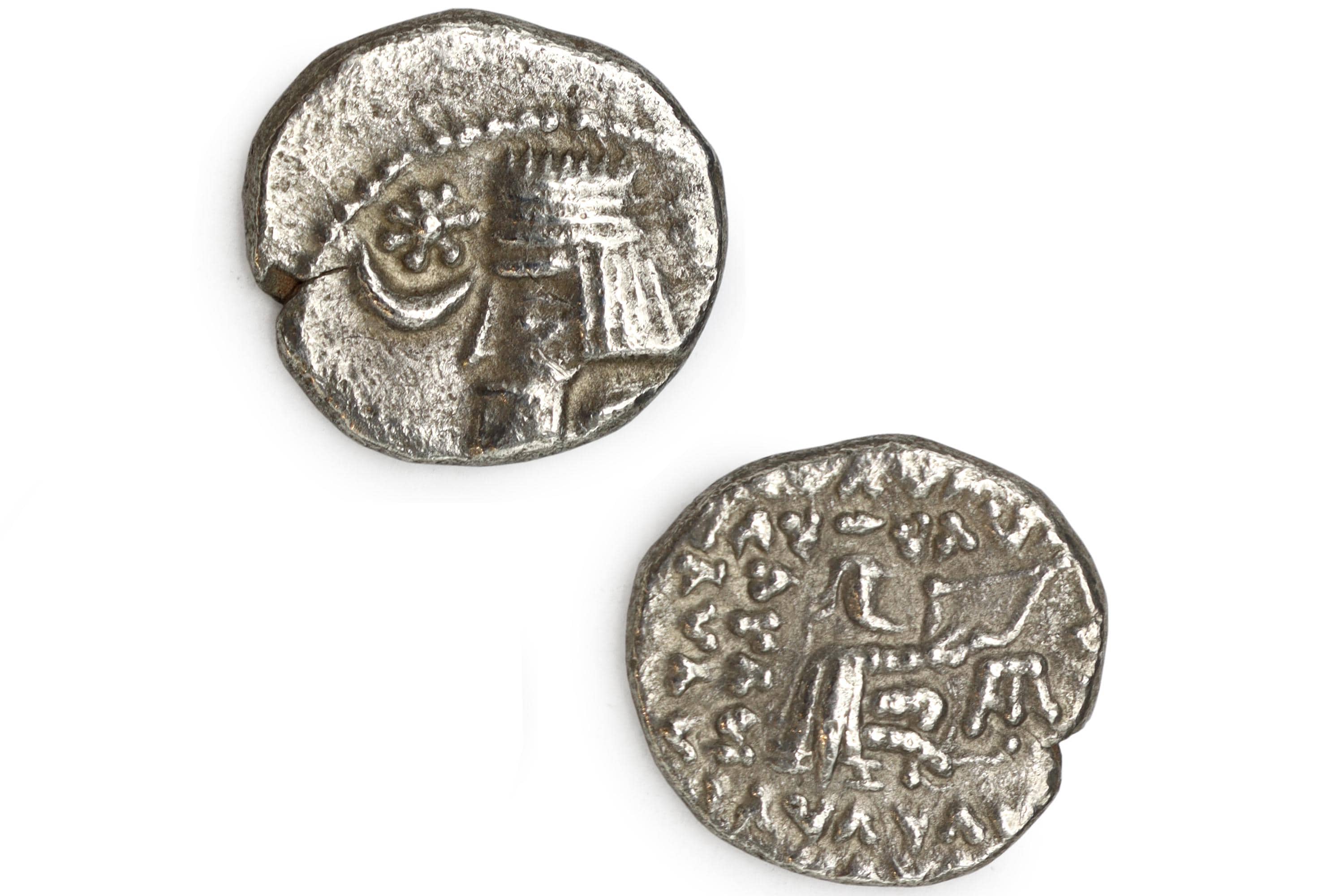 Ancient Silver Coin Drachm, King Of Parthia Artabanos III, Mithradatkart 1st Century AD Numismatics And Collectibles