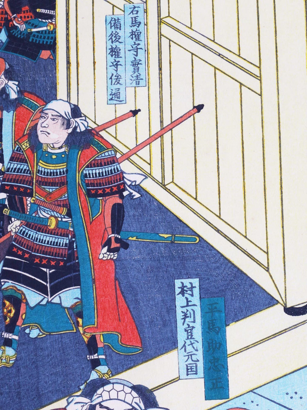 The Samurai Minamoto no Tametomo Ready To Battle, Meiji Japan Woodblock Ukiyo-e Art By Yoshimori Utagawa Triptych Art, Asian Oriental Arts