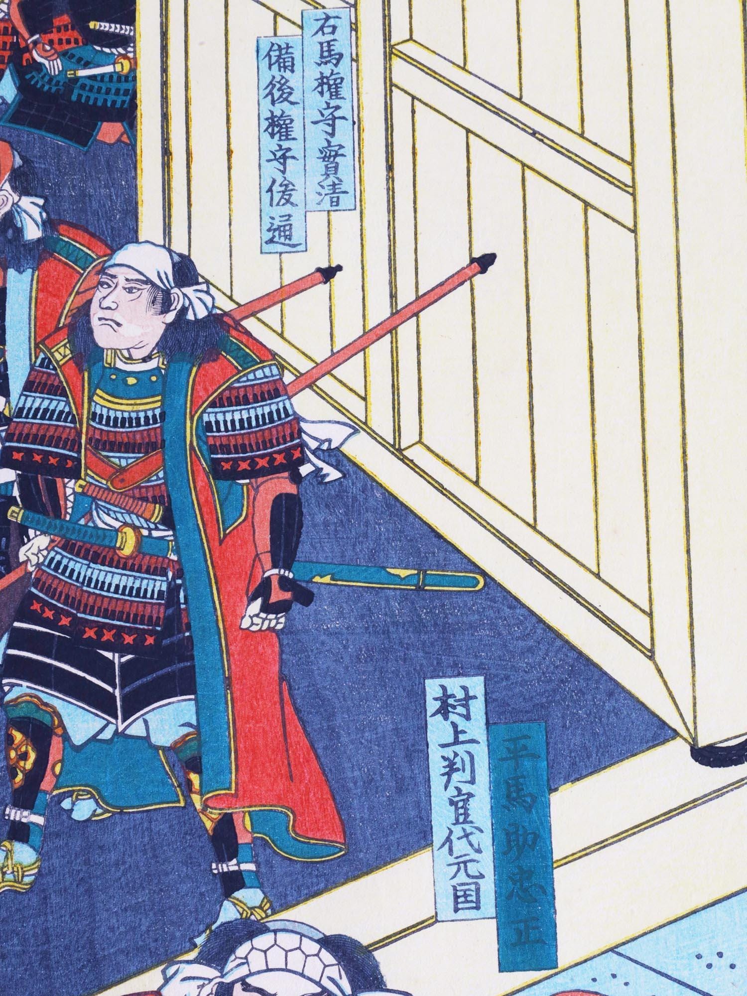 The Samurai Minamoto no Tametomo Ready To Battle, Meiji Japan Woodblock Ukiyo-e Art By Yoshimori Utagawa Triptych Art, Asian Oriental Arts