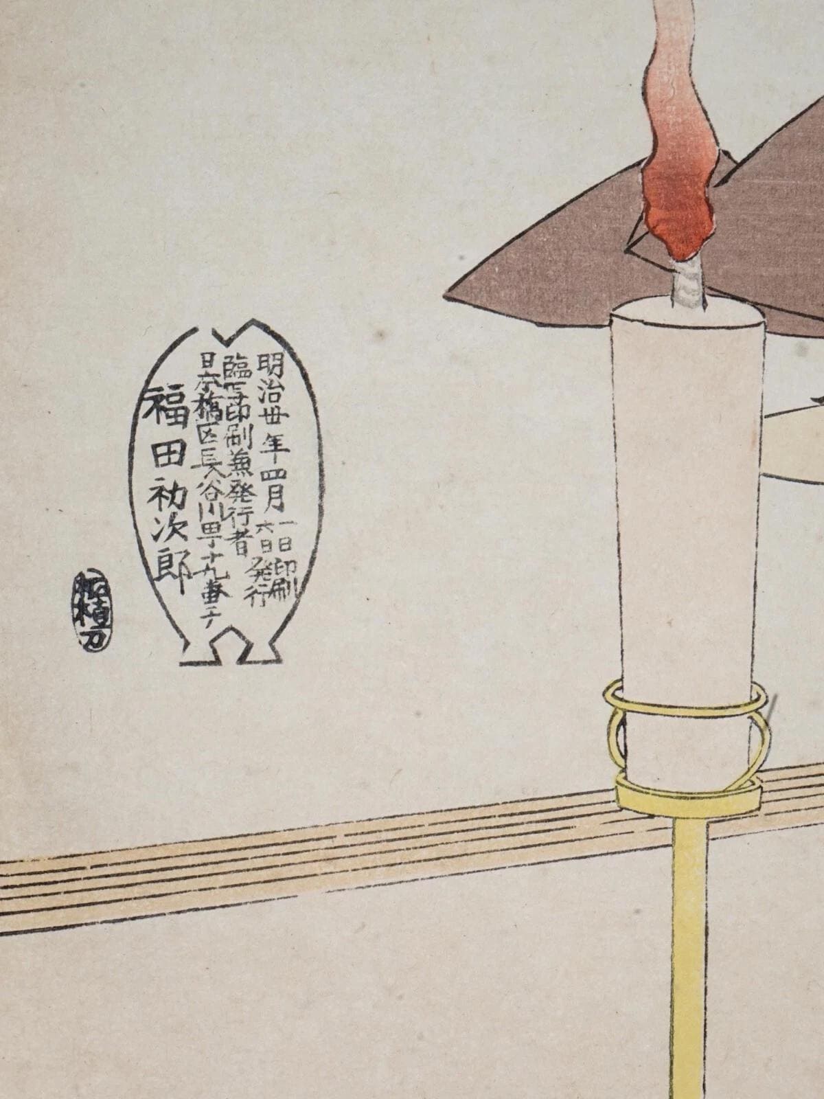 Japan 1897 Meiji Era Woodblock Print By Toyohara Chikanobu, The Outer Palace of Chiyoda In A Triptych Panels Set, Asian Oriental Art
