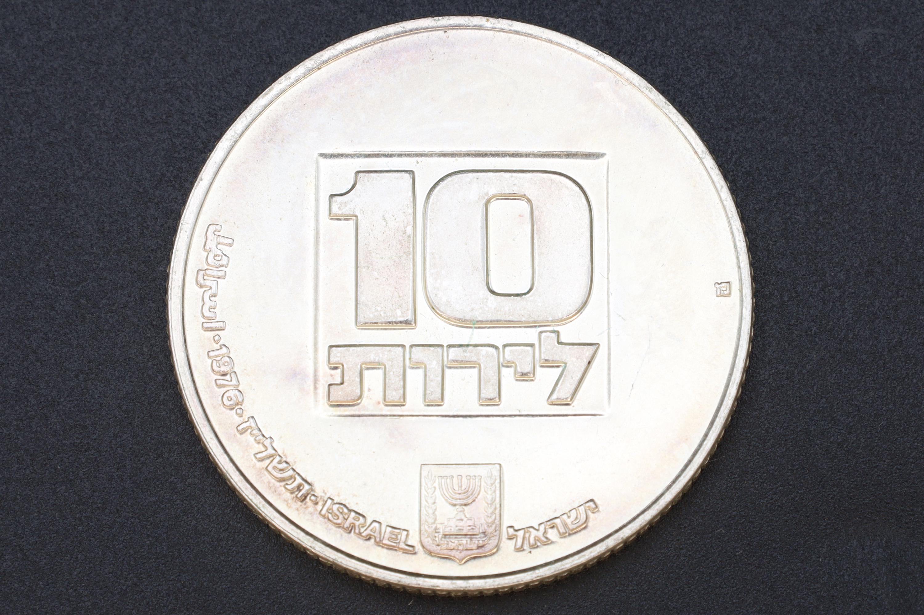 Israel 1976 Coin Of 10 Lirot Hanukkah, The American Lamp, Commemorative Token Coins, Hebrew מ Mint Mark 500 Silver Grade Coinage