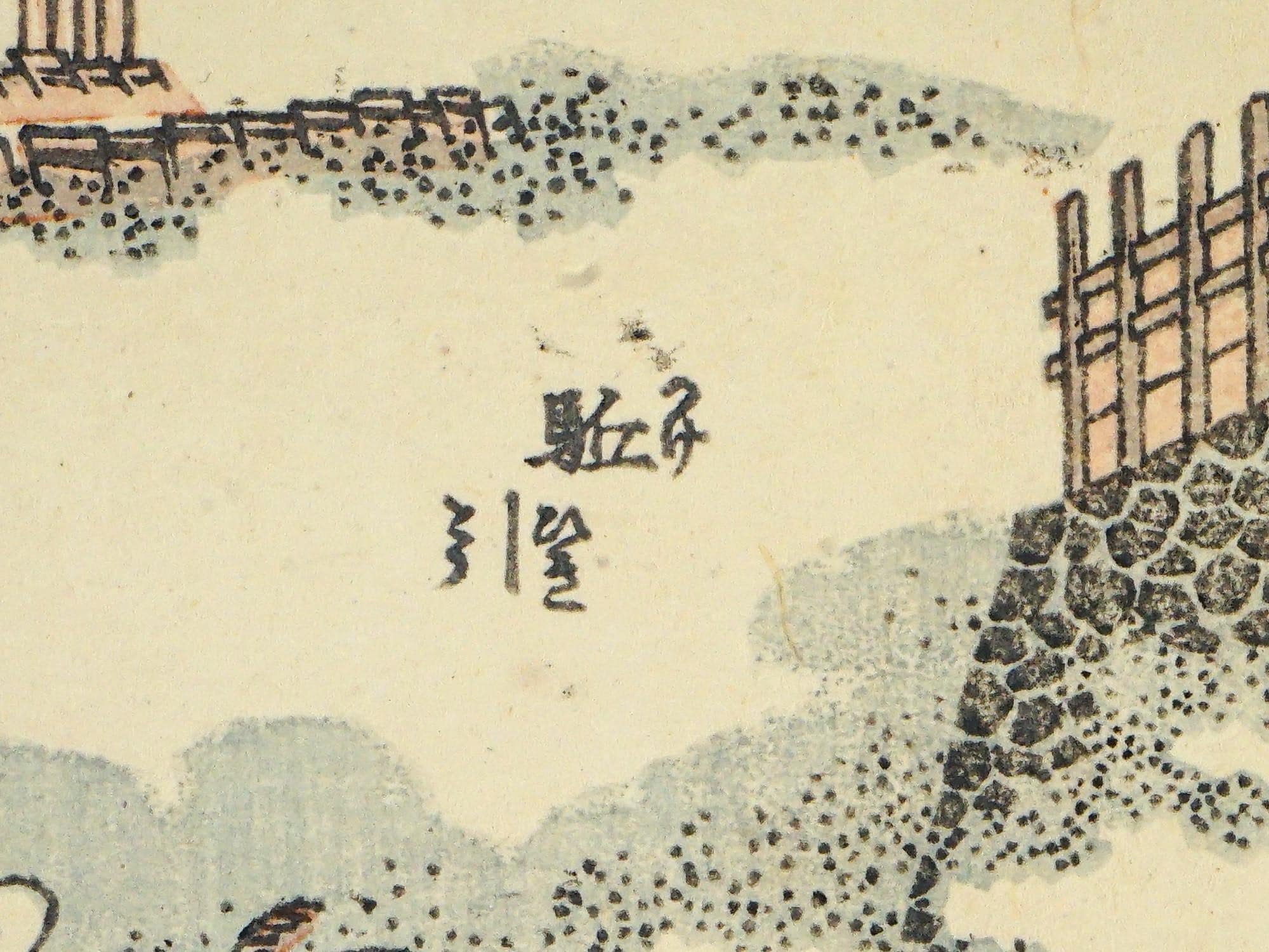Katsushika Hokusai, Late 18th Century Woodblock Art Print, Shogun Battle Scenes From The Gafu Album, Japanese Ukiyo-e Book Pages