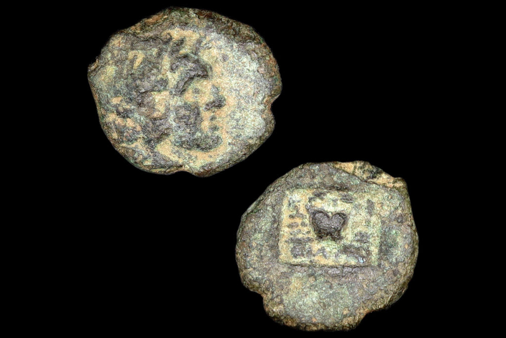 RARE, Ancient Kos Caria, 170 BCE To 145 BCE Bronze Coin, Head Of Herakles With Nemean Lion, Crab On Incuse, Collectibles And Numismatics