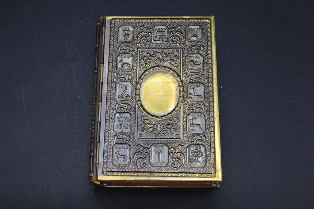 Judaica Books, Vintage 1970s, Machzor Le Rosh Hashanah, Talpiot Limit Hanuri. Jerusalem, Israel, Used Siddur Praying Books