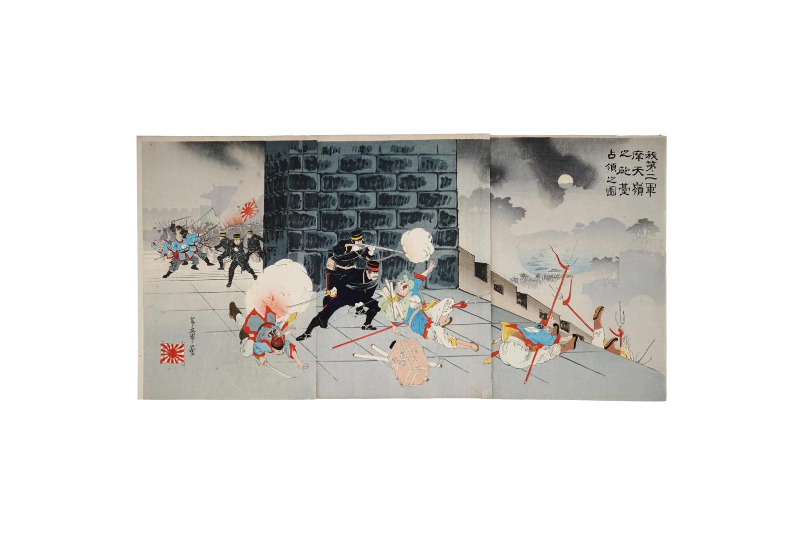 Japan 1895 Meiji Era Woodblock Print By Toshiaki Nakazawa, First Sino Japanese War Illustration In A Triptych, Asian Oriental Ukiyoe Art