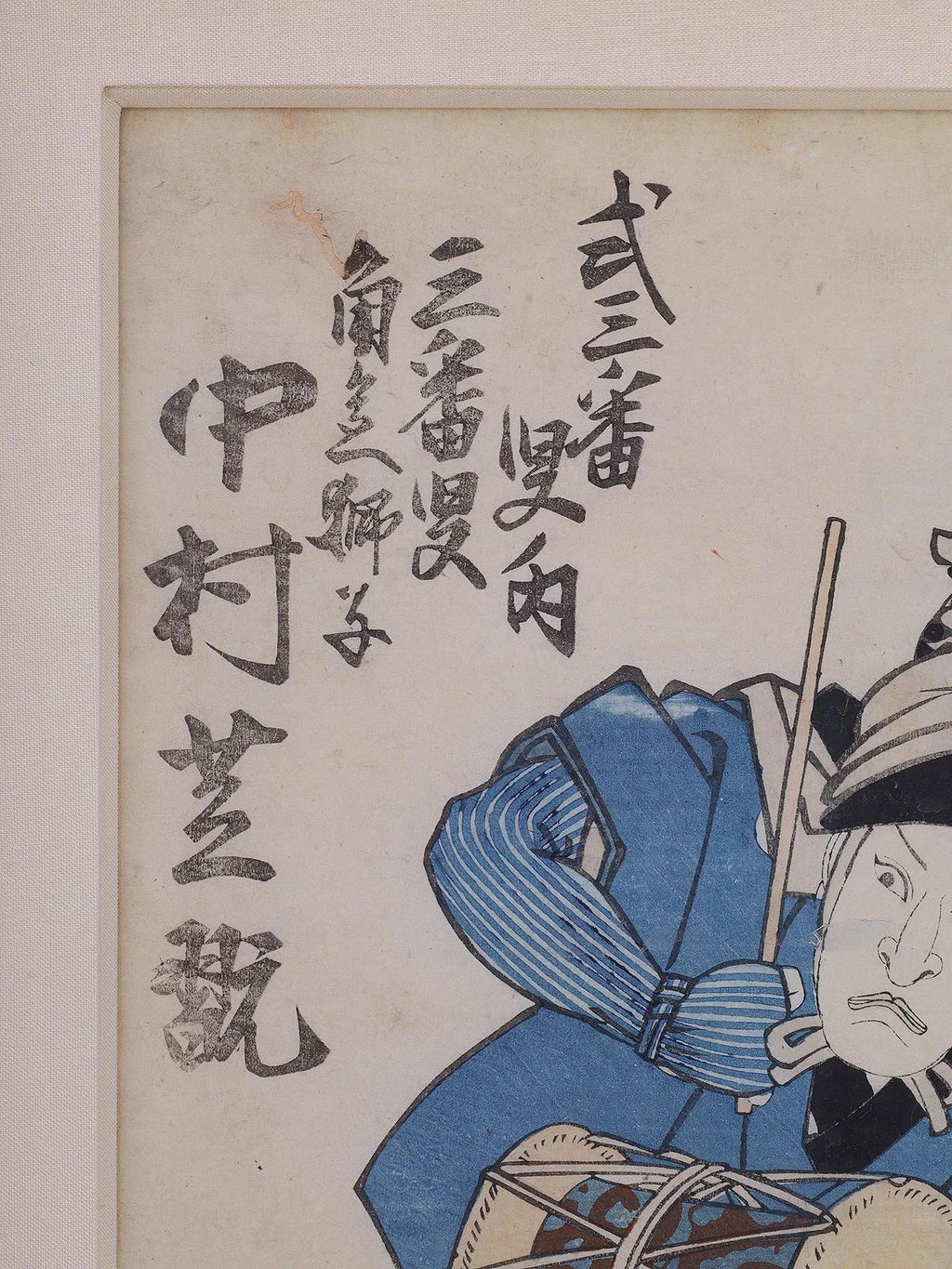 Utagawa Kunisada, Nakamura Shikan Performing The Kabuki Play Shiki Sanbaso No Uchi, Antique Ukiyoe Artwork, Late Edo Period Japan, Asian Art