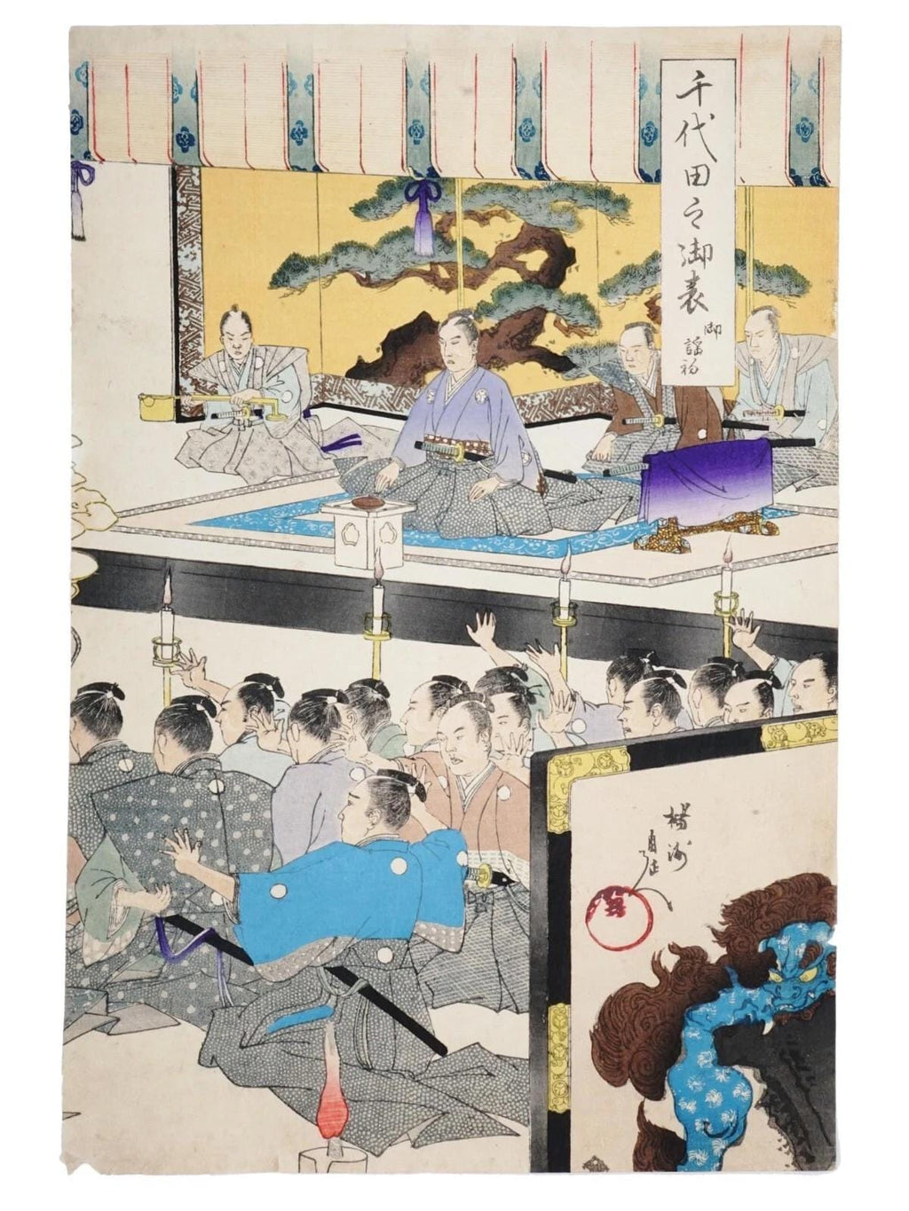 Japan 1897 Meiji Era Woodblock Print By Toyohara Chikanobu, The Outer Palace of Chiyoda In A Triptych Panels Set, Asian Oriental Art