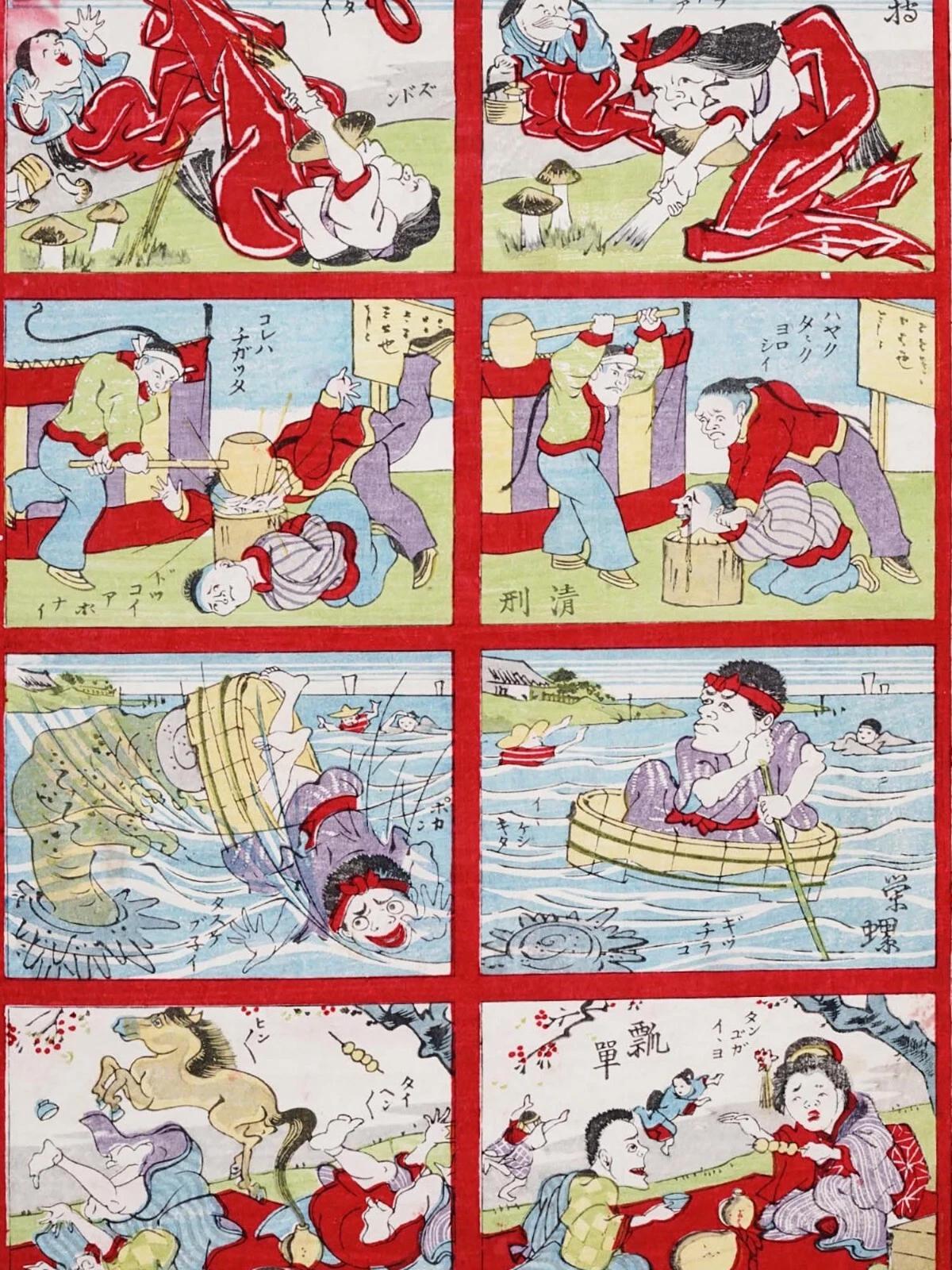 A 1873 Japanese Meiji Period Woodblock Print, An Animation Series Depicting A Japanese Educational Comic In Eight Plates, Signed And Sealed