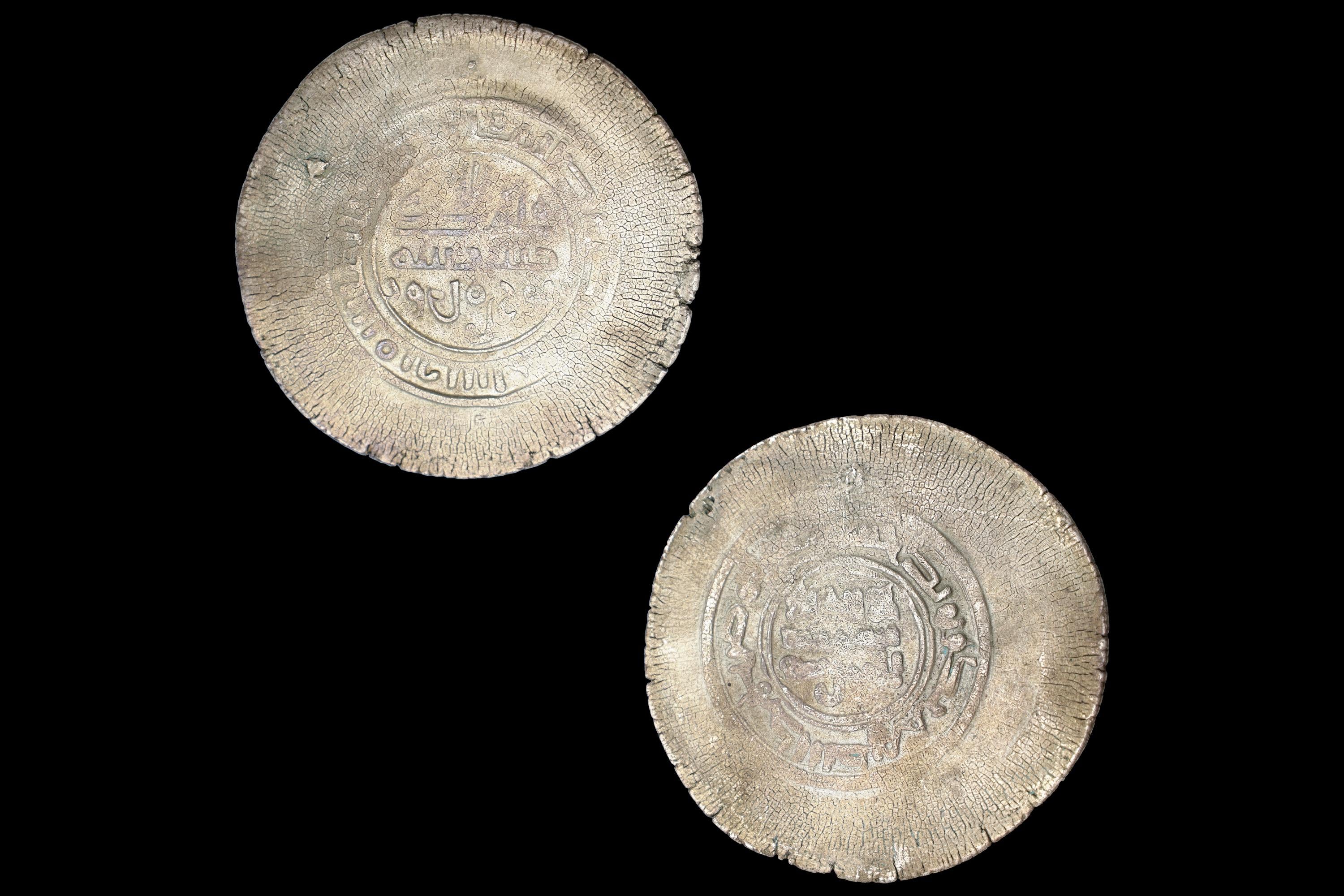 Samanids Multiple Silver Dirham Coin, Issued In The Name Of Nuh II B. Nasr (331 To 343 After Hijri, Diameter 46 mm, Central Asia Numismatics