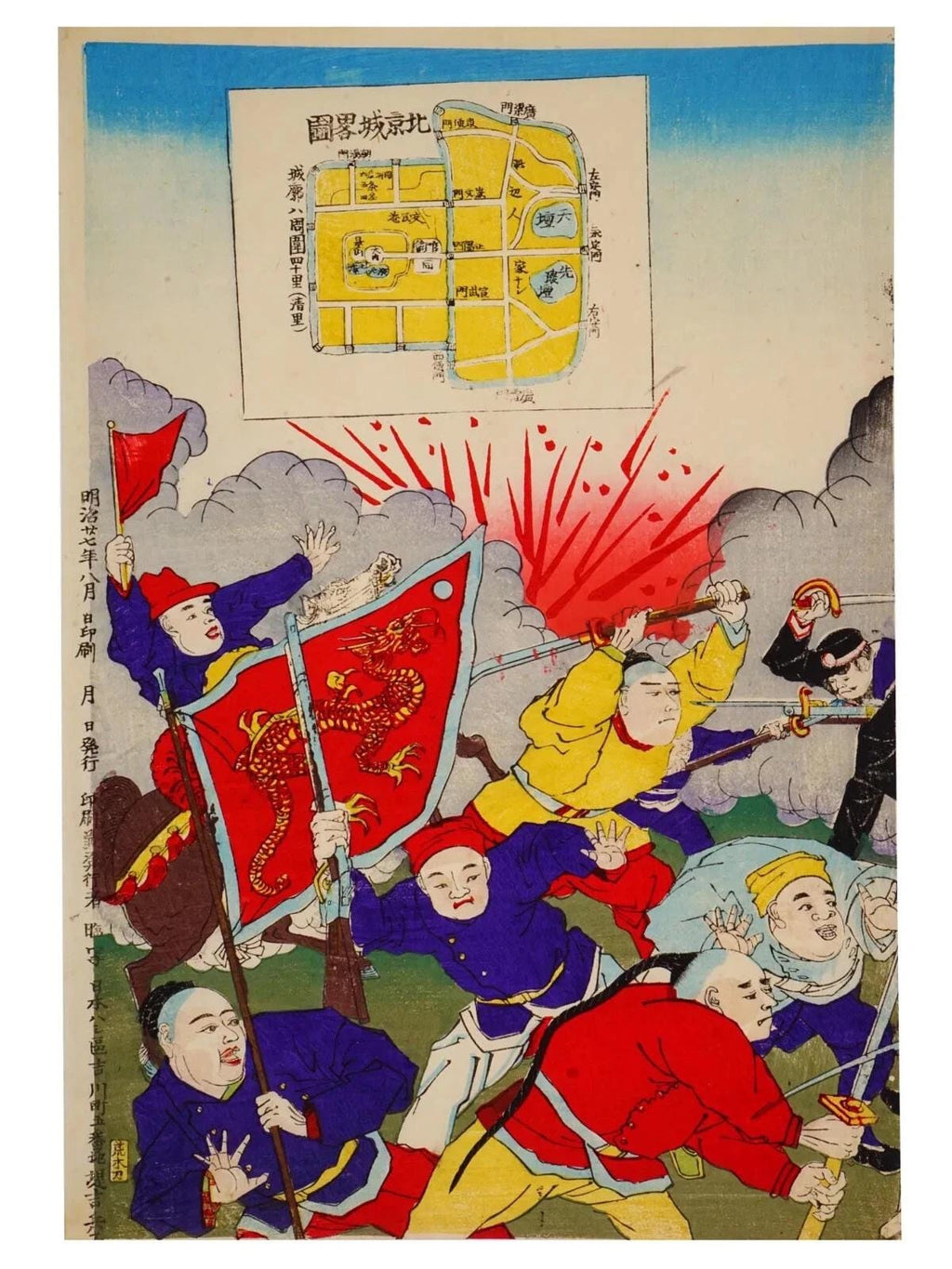 Ukiyoe, Original 1894 Imperial Meiji Era Senso-e Military Woodblock Triptych Prints, Asian Oriental Art, The First Sino And Japanese War