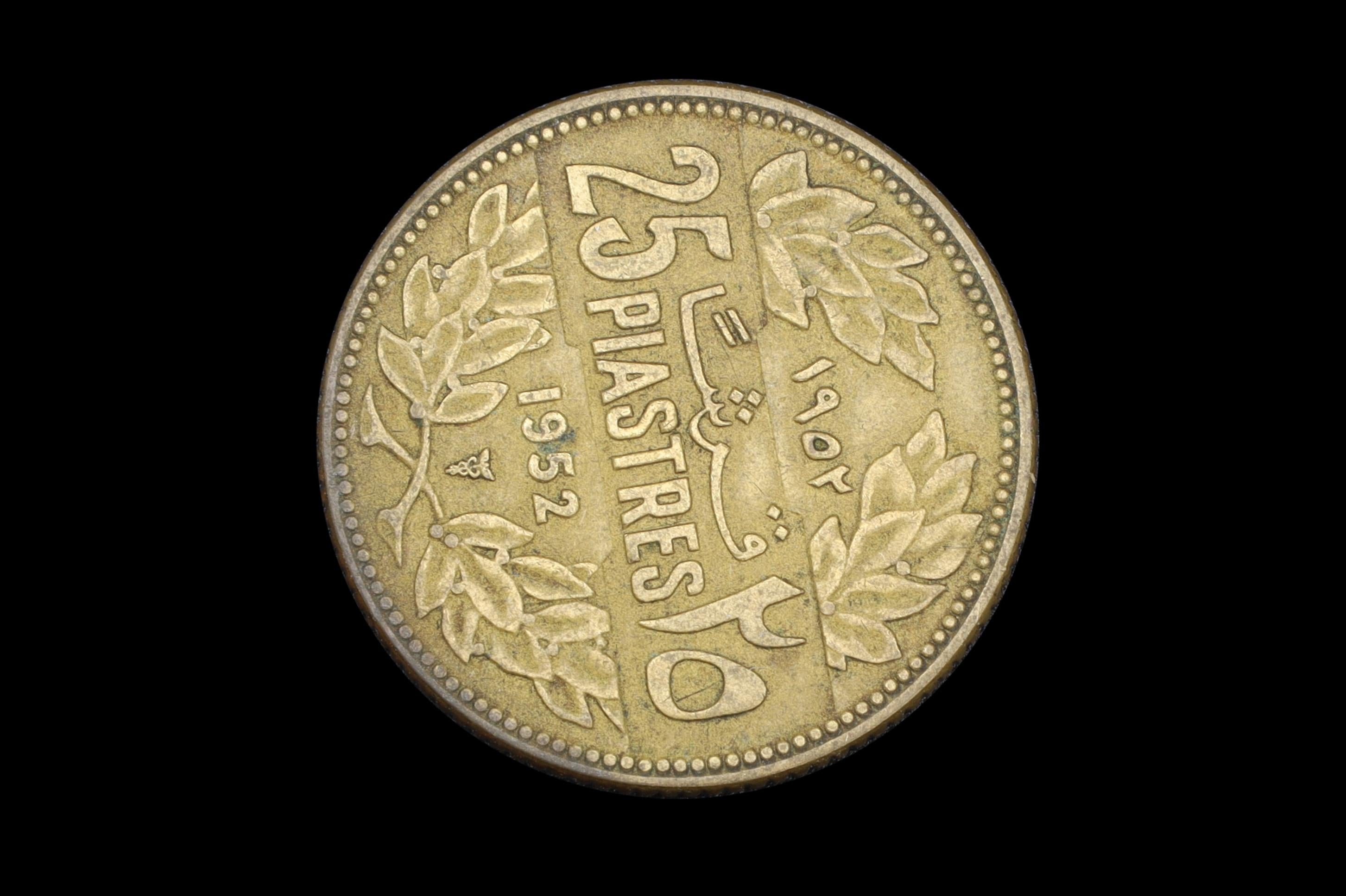 1952 Lebanon 25 Qirsha Piastres Bronze Coin, First Mint, Lebanese Pound, Middle East Numismatics