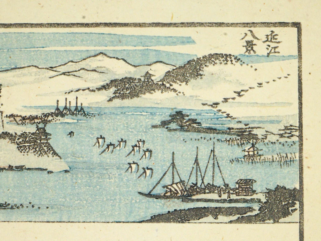 Katsushika Hokusai, Late 18th Century Woodblock Art Print, River Landscapes With Ships From The Gafu Album, Japanese Ukiyo-e Book Pages